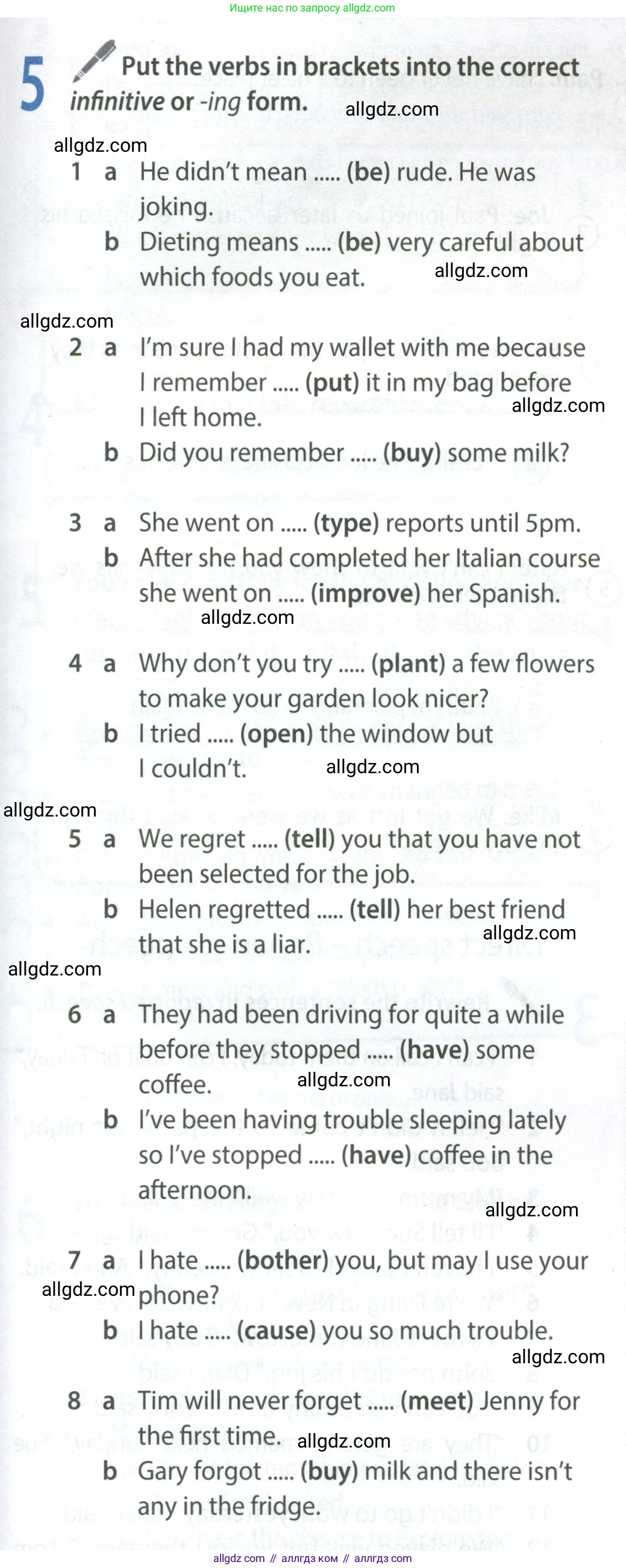 Английский язык (english), 8 класс Учебник (Student's book), авторы: Ваулина Юлия Евгеньевна (Vaulina Julia), Дули Дженни (Dooley Jenny), Подоляко Ольга Евгеньевна (Podolyako Olga), Эванс Вирджиния (Evans Virginia), издательство Просвещение, Москва, 2023, бирюзового цвета, страница 147, номер 5, Условие 2023-2027