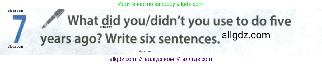 Английский язык (english), 8 класс Учебник (Student's book), авторы: Ваулина Юлия Евгеньевна (Vaulina Julia), Дули Дженни (Dooley Jenny), Подоляко Ольга Евгеньевна (Podolyako Olga), Эванс Вирджиния (Evans Virginia), издательство Просвещение, Москва, 2023, бирюзового цвета, страница 147, номер 7, Условие 2023-2027