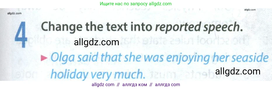 Английский язык (english), 8 класс Учебник (Student's book), авторы: Ваулина Юлия Евгеньевна (Vaulina Julia), Дули Дженни (Dooley Jenny), Подоляко Ольга Евгеньевна (Podolyako Olga), Эванс Вирджиния (Evans Virginia), издательство Просвещение, Москва, 2023, бирюзового цвета, страница 149, номер 4, Условие 2023-2027