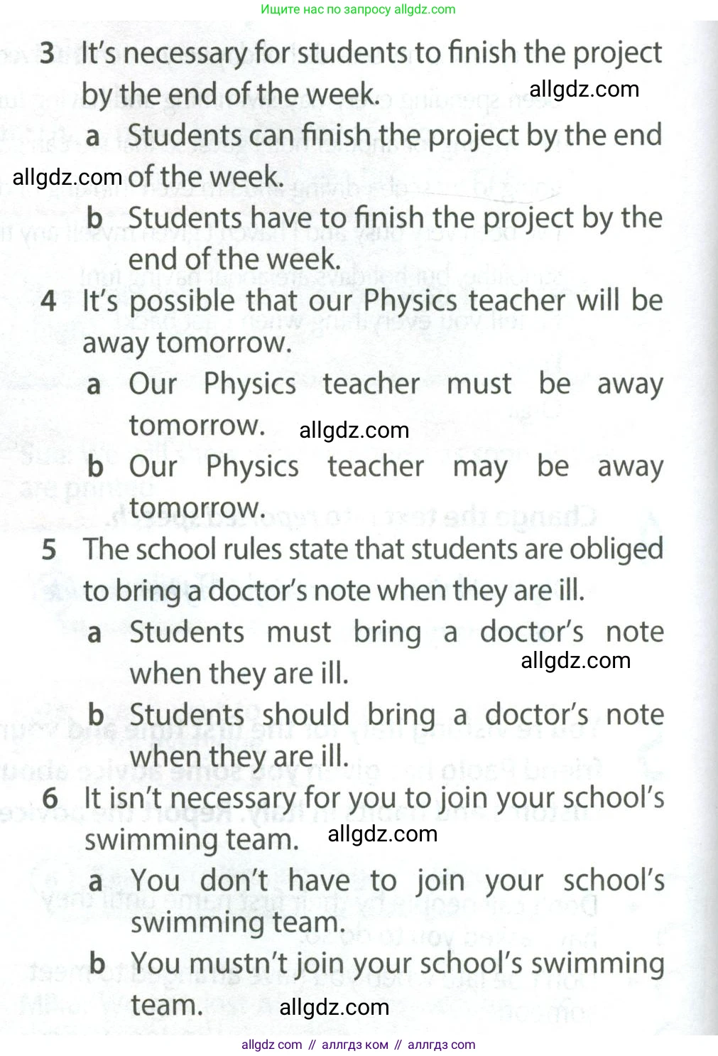 Английский язык (english), 8 класс Учебник (Student's book), авторы: Ваулина Юлия Евгеньевна (Vaulina Julia), Дули Дженни (Dooley Jenny), Подоляко Ольга Евгеньевна (Podolyako Olga), Эванс Вирджиния (Evans Virginia), издательство Просвещение, Москва, 2023, бирюзового цвета, страница 150, номер 2, Условие 2023-2027 (продолжение 2)