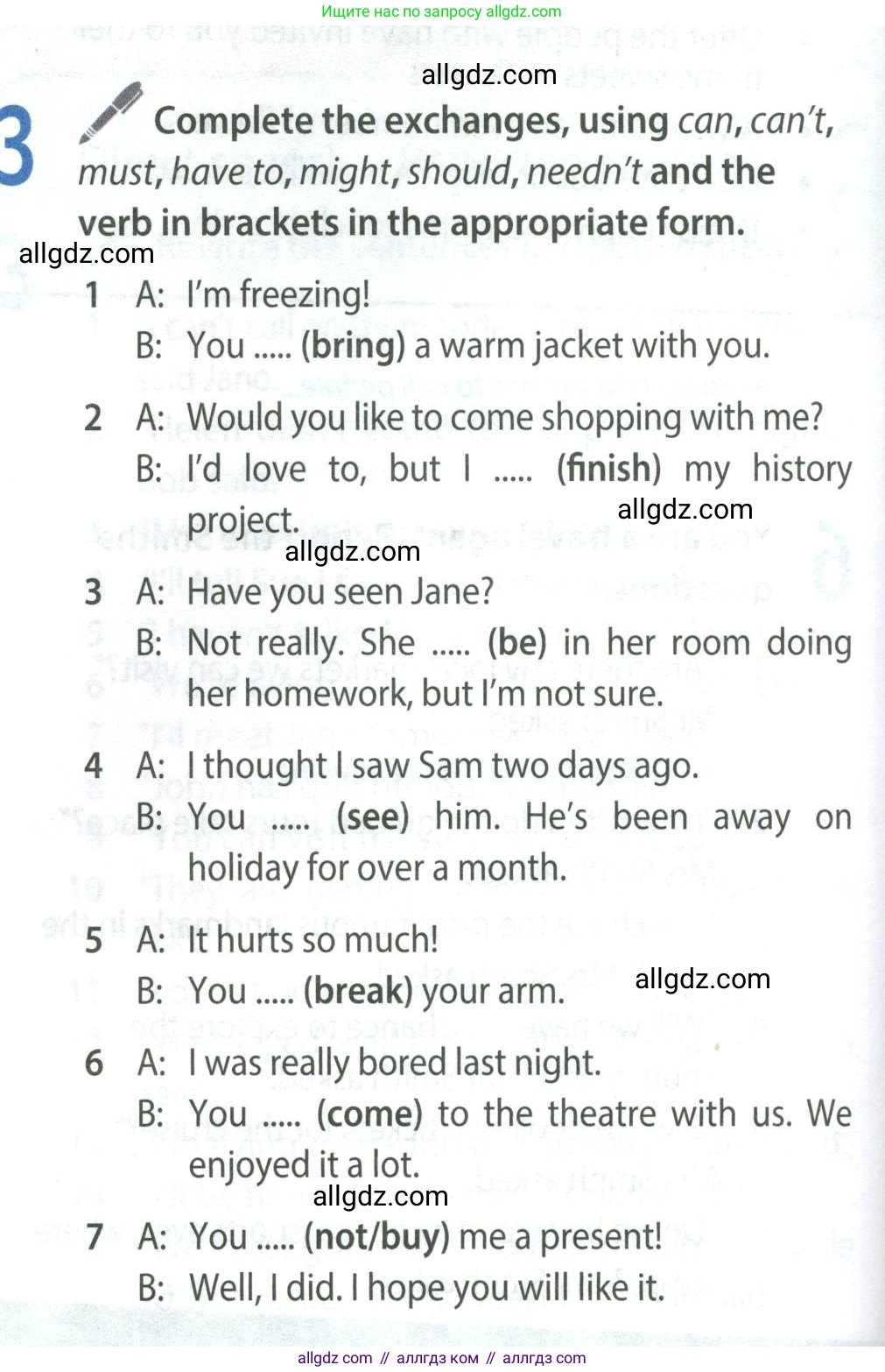 Английский язык (english), 8 класс Учебник (Student's book), авторы: Ваулина Юлия Евгеньевна (Vaulina Julia), Дули Дженни (Dooley Jenny), Подоляко Ольга Евгеньевна (Podolyako Olga), Эванс Вирджиния (Evans Virginia), издательство Просвещение, Москва, 2023, бирюзового цвета, страница 150, номер 3, Условие 2023-2027