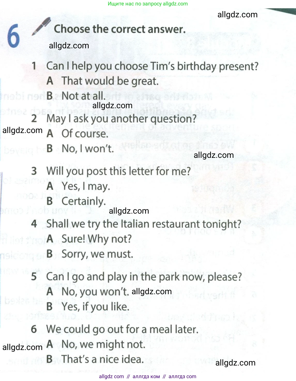 Английский язык (english), 8 класс Учебник (Student's book), авторы: Ваулина Юлия Евгеньевна (Vaulina Julia), Дули Дженни (Dooley Jenny), Подоляко Ольга Евгеньевна (Podolyako Olga), Эванс Вирджиния (Evans Virginia), издательство Просвещение, Москва, 2023, бирюзового цвета, страница 151, номер 6, Условие 2023-2027