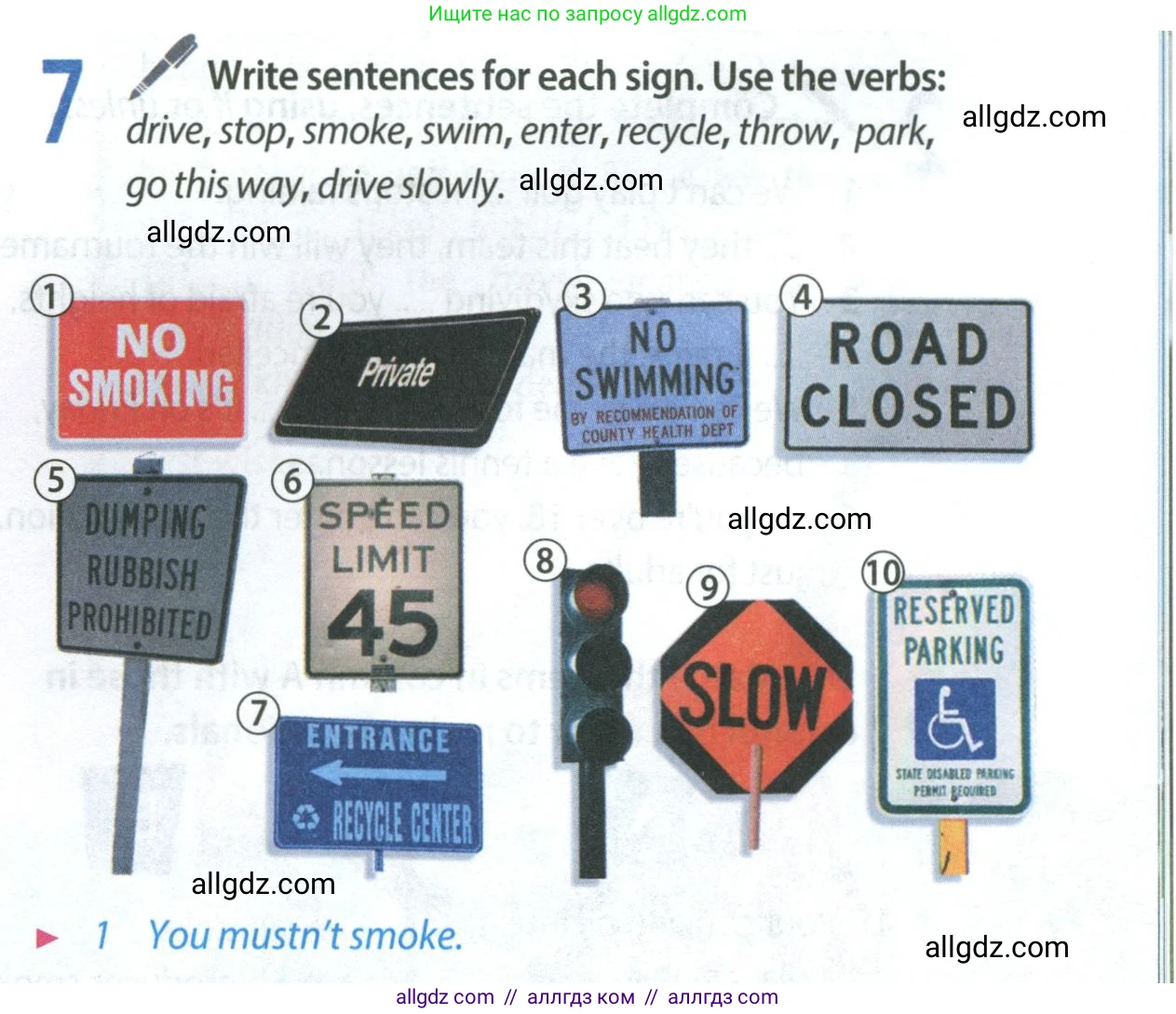 Английский язык (english), 8 класс Учебник (Student's book), авторы: Ваулина Юлия Евгеньевна (Vaulina Julia), Дули Дженни (Dooley Jenny), Подоляко Ольга Евгеньевна (Podolyako Olga), Эванс Вирджиния (Evans Virginia), издательство Просвещение, Москва, 2023, бирюзового цвета, страница 151, номер 7, Условие 2023-2027