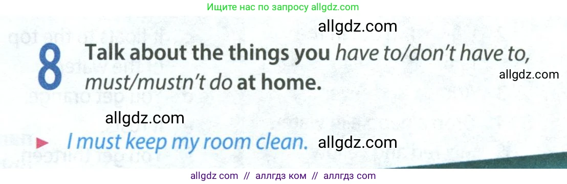 Английский язык (english), 8 класс Учебник (Student's book), авторы: Ваулина Юлия Евгеньевна (Vaulina Julia), Дули Дженни (Dooley Jenny), Подоляко Ольга Евгеньевна (Podolyako Olga), Эванс Вирджиния (Evans Virginia), издательство Просвещение, Москва, 2023, бирюзового цвета, страница 151, номер 8, Условие 2023-2027