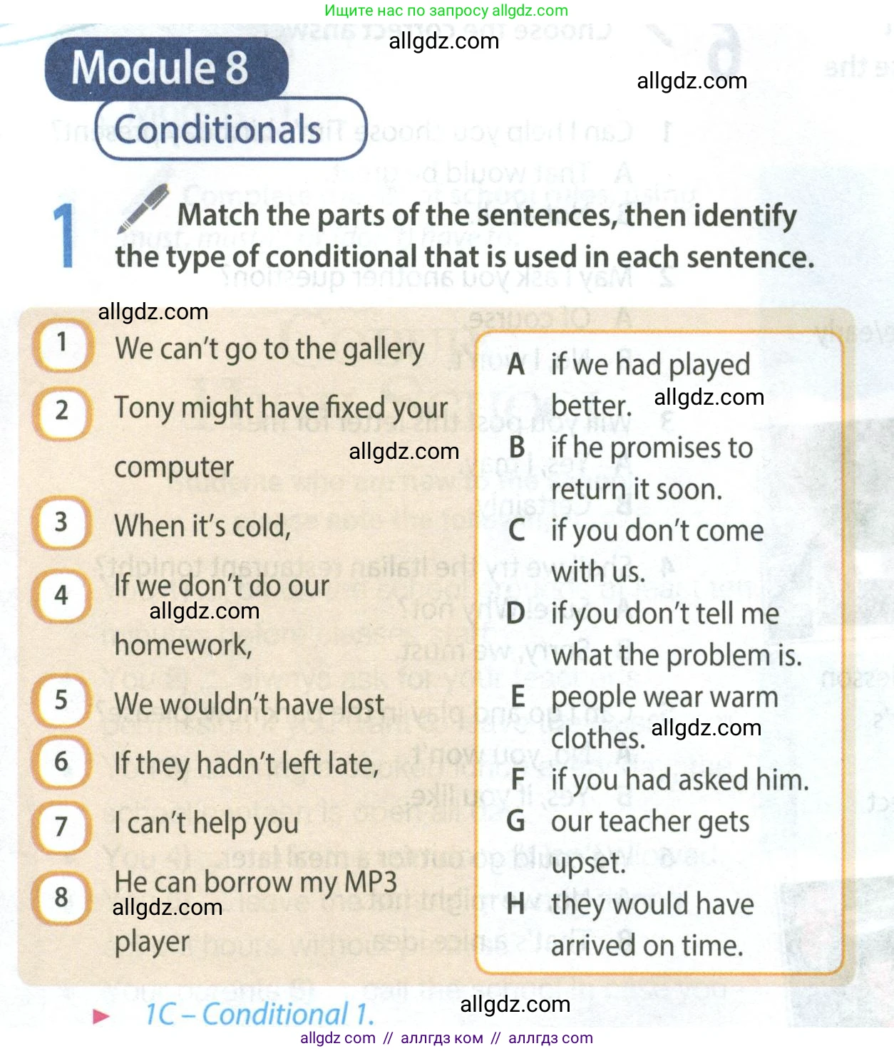 Английский язык (english), 8 класс Учебник (Student's book), авторы: Ваулина Юлия Евгеньевна (Vaulina Julia), Дули Дженни (Dooley Jenny), Подоляко Ольга Евгеньевна (Podolyako Olga), Эванс Вирджиния (Evans Virginia), издательство Просвещение, Москва, 2023, бирюзового цвета, страница 152, номер 1, Условие 2023-2027