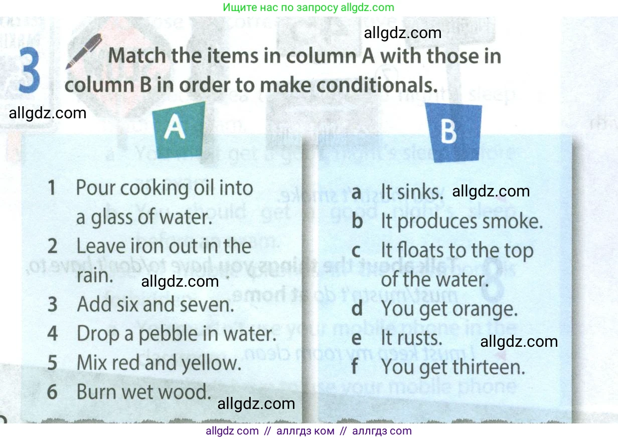 Английский язык (english), 8 класс Учебник (Student's book), авторы: Ваулина Юлия Евгеньевна (Vaulina Julia), Дули Дженни (Dooley Jenny), Подоляко Ольга Евгеньевна (Podolyako Olga), Эванс Вирджиния (Evans Virginia), издательство Просвещение, Москва, 2023, бирюзового цвета, страница 152, номер 3, Условие 2023-2027