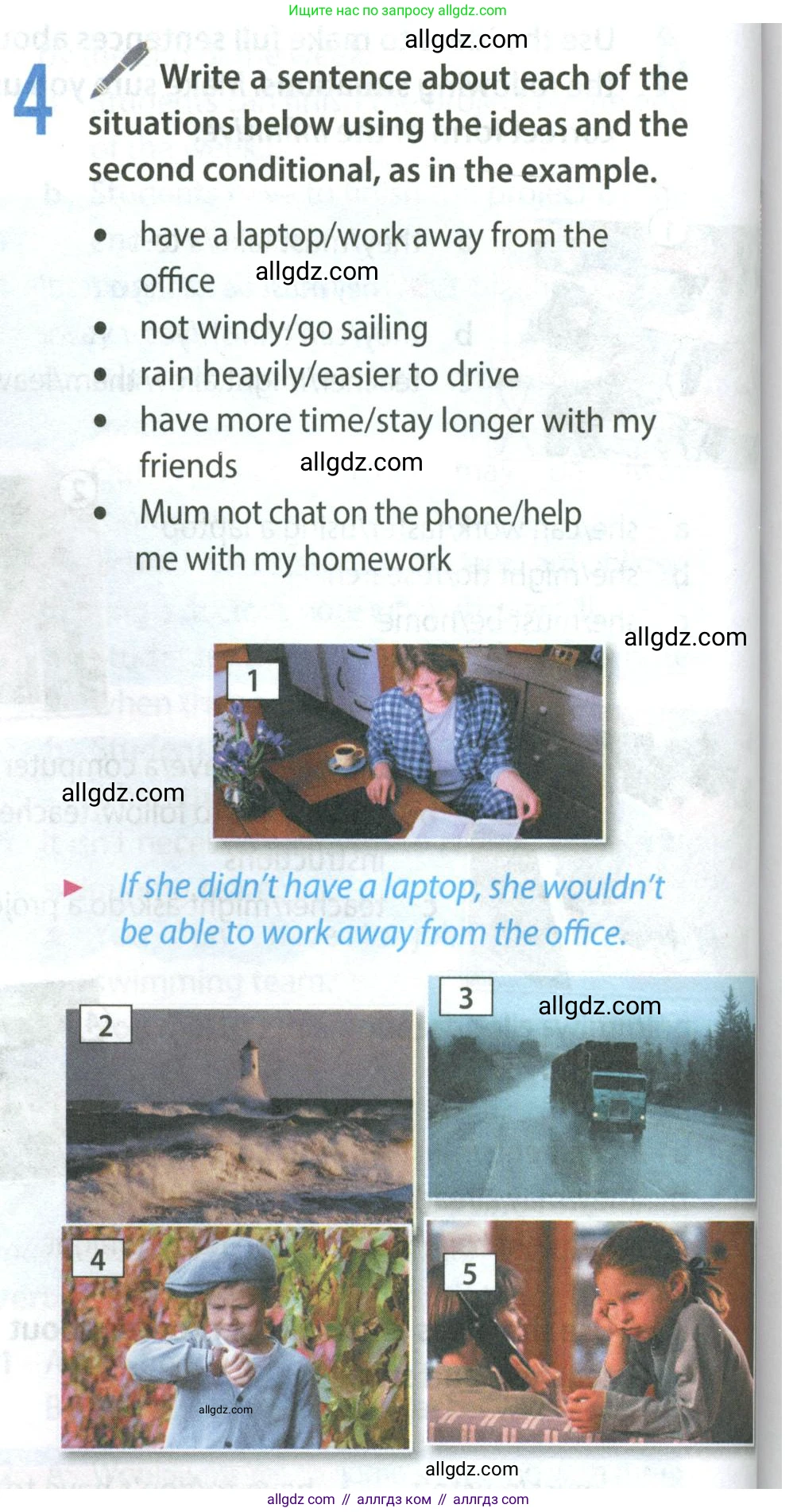 Английский язык (english), 8 класс Учебник (Student's book), авторы: Ваулина Юлия Евгеньевна (Vaulina Julia), Дули Дженни (Dooley Jenny), Подоляко Ольга Евгеньевна (Podolyako Olga), Эванс Вирджиния (Evans Virginia), издательство Просвещение, Москва, 2023, бирюзового цвета, страница 152, номер 4, Условие 2023-2027