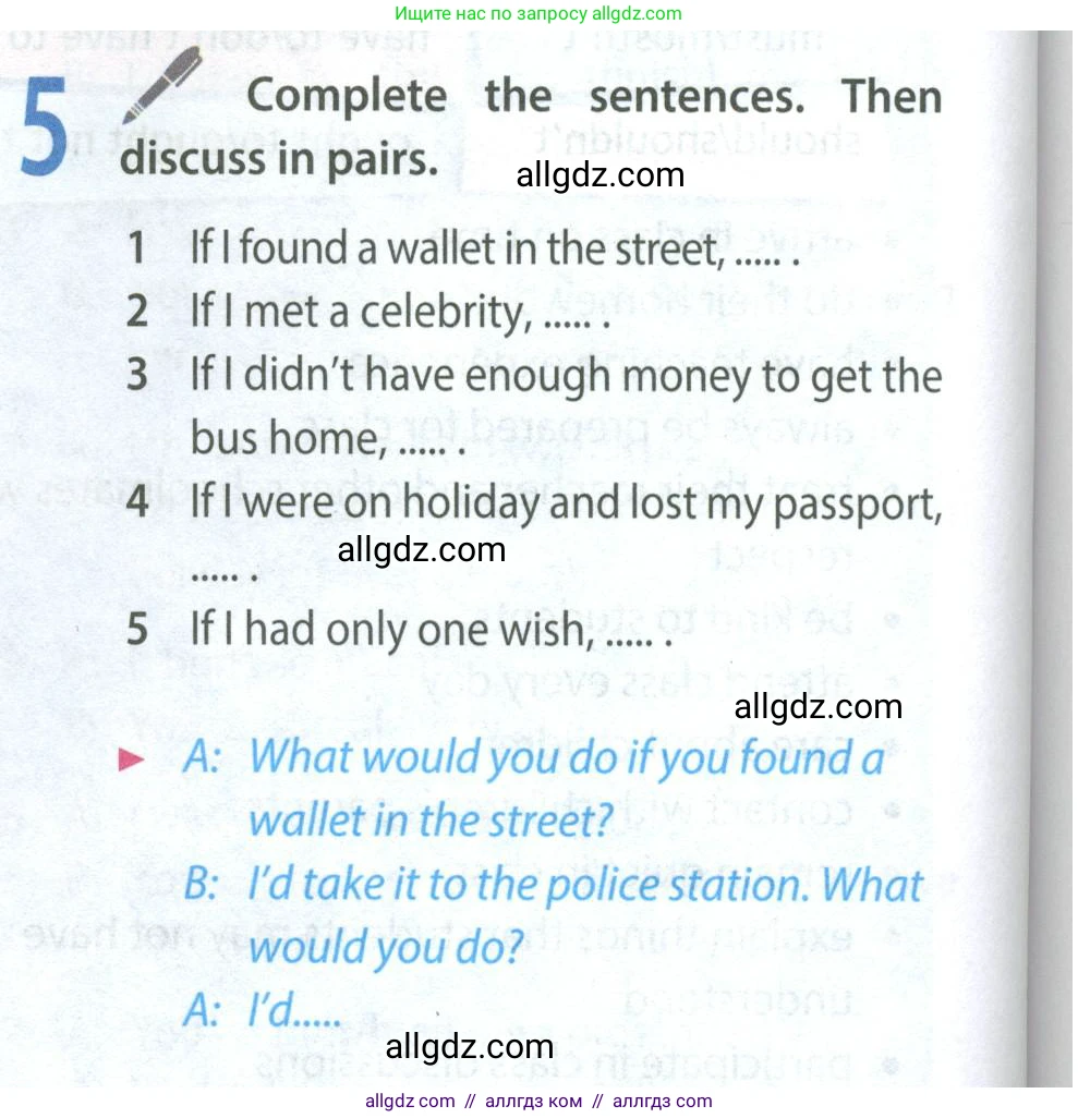 Английский язык (english), 8 класс Учебник (Student's book), авторы: Ваулина Юлия Евгеньевна (Vaulina Julia), Дули Дженни (Dooley Jenny), Подоляко Ольга Евгеньевна (Podolyako Olga), Эванс Вирджиния (Evans Virginia), издательство Просвещение, Москва, 2023, бирюзового цвета, страница 152, номер 5, Условие 2023-2027