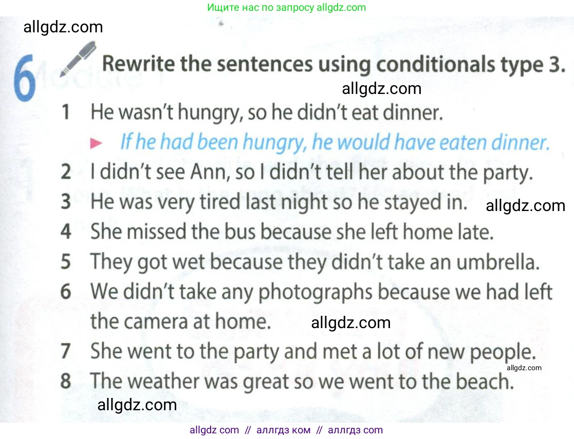 Английский язык (english), 8 класс Учебник (Student's book), авторы: Ваулина Юлия Евгеньевна (Vaulina Julia), Дули Дженни (Dooley Jenny), Подоляко Ольга Евгеньевна (Podolyako Olga), Эванс Вирджиния (Evans Virginia), издательство Просвещение, Москва, 2023, бирюзового цвета, страница 153, номер 6, Условие 2023-2027