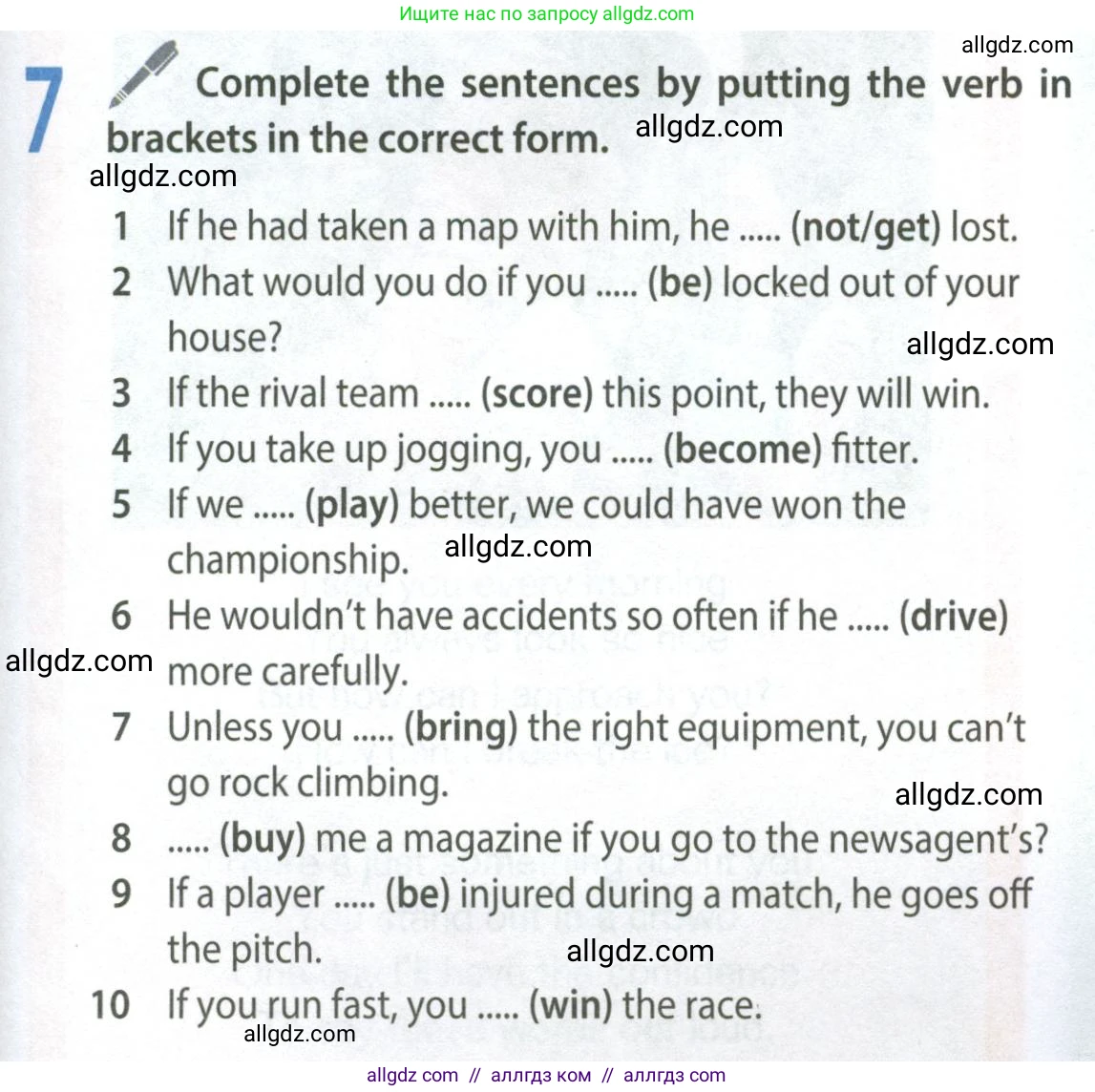 Английский язык (english), 8 класс Учебник (Student's book), авторы: Ваулина Юлия Евгеньевна (Vaulina Julia), Дули Дженни (Dooley Jenny), Подоляко Ольга Евгеньевна (Podolyako Olga), Эванс Вирджиния (Evans Virginia), издательство Просвещение, Москва, 2023, бирюзового цвета, страница 153, номер 7, Условие 2023-2027