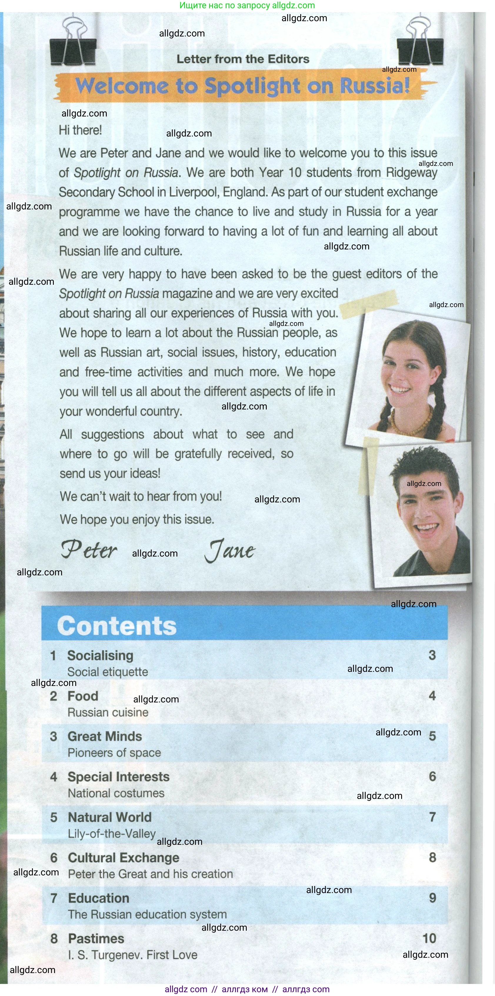 Английский язык (english), 8 класс Учебник (Student's book), авторы: Ваулина Юлия Евгеньевна (Vaulina Julia), Дули Дженни (Dooley Jenny), Подоляко Ольга Евгеньевна (Podolyako Olga), Эванс Вирджиния (Evans Virginia), издательство Просвещение, Москва, 2023, бирюзового цвета, страница 160, Условие 2023-2027