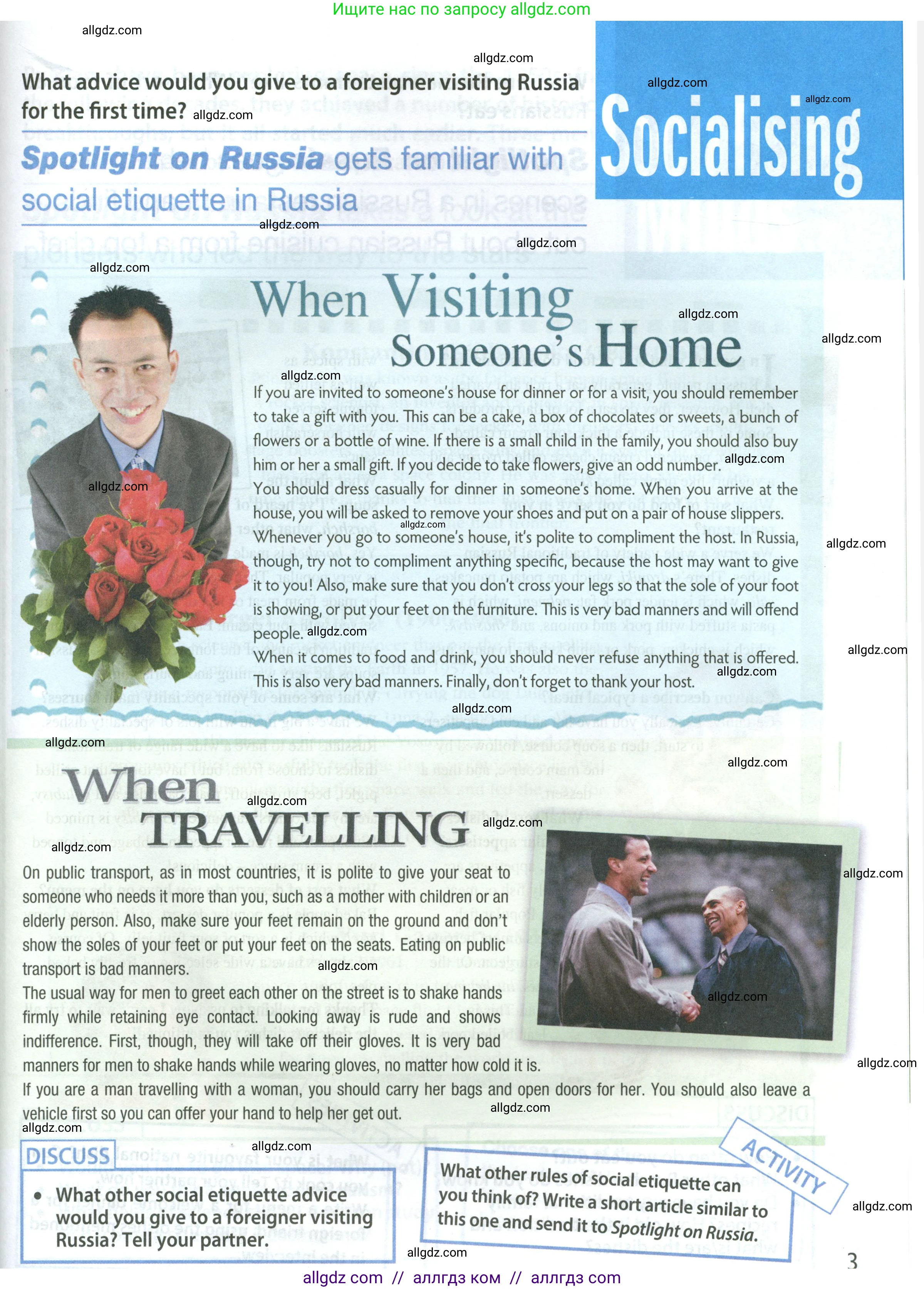 Английский язык (english), 8 класс Учебник (Student's book), авторы: Ваулина Юлия Евгеньевна (Vaulina Julia), Дули Дженни (Dooley Jenny), Подоляко Ольга Евгеньевна (Podolyako Olga), Эванс Вирджиния (Evans Virginia), издательство Просвещение, Москва, 2023, бирюзового цвета, страница 161, Условие 2023-2027