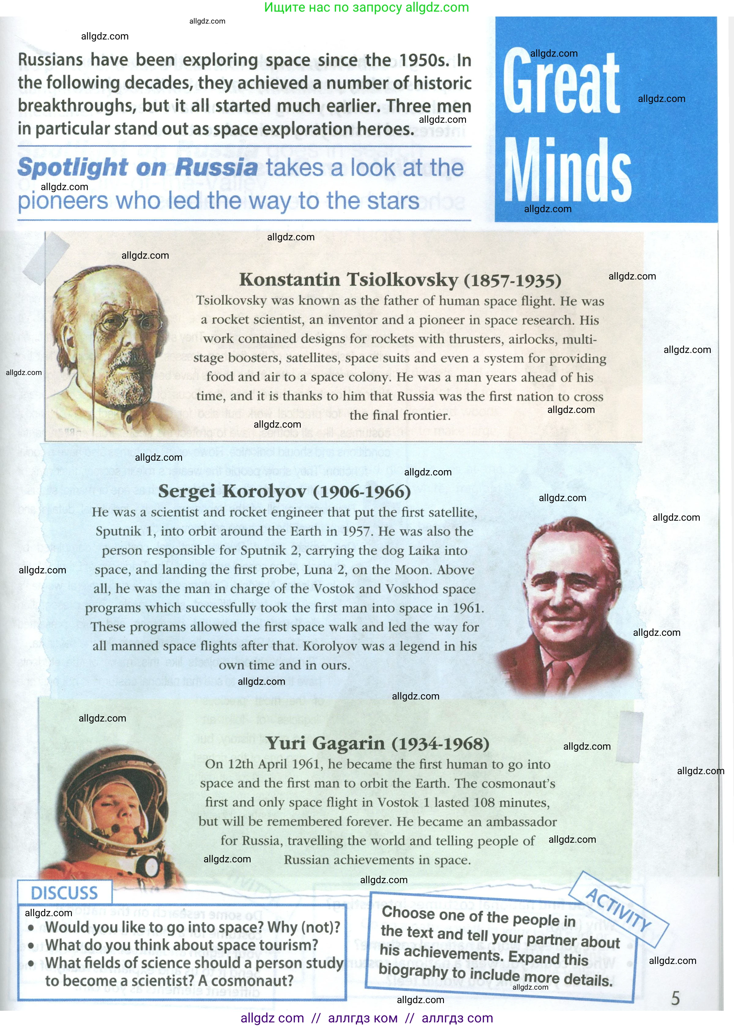 Английский язык (english), 8 класс Учебник (Student's book), авторы: Ваулина Юлия Евгеньевна (Vaulina Julia), Дули Дженни (Dooley Jenny), Подоляко Ольга Евгеньевна (Podolyako Olga), Эванс Вирджиния (Evans Virginia), издательство Просвещение, Москва, 2023, бирюзового цвета, страница 163, Условие 2023-2027