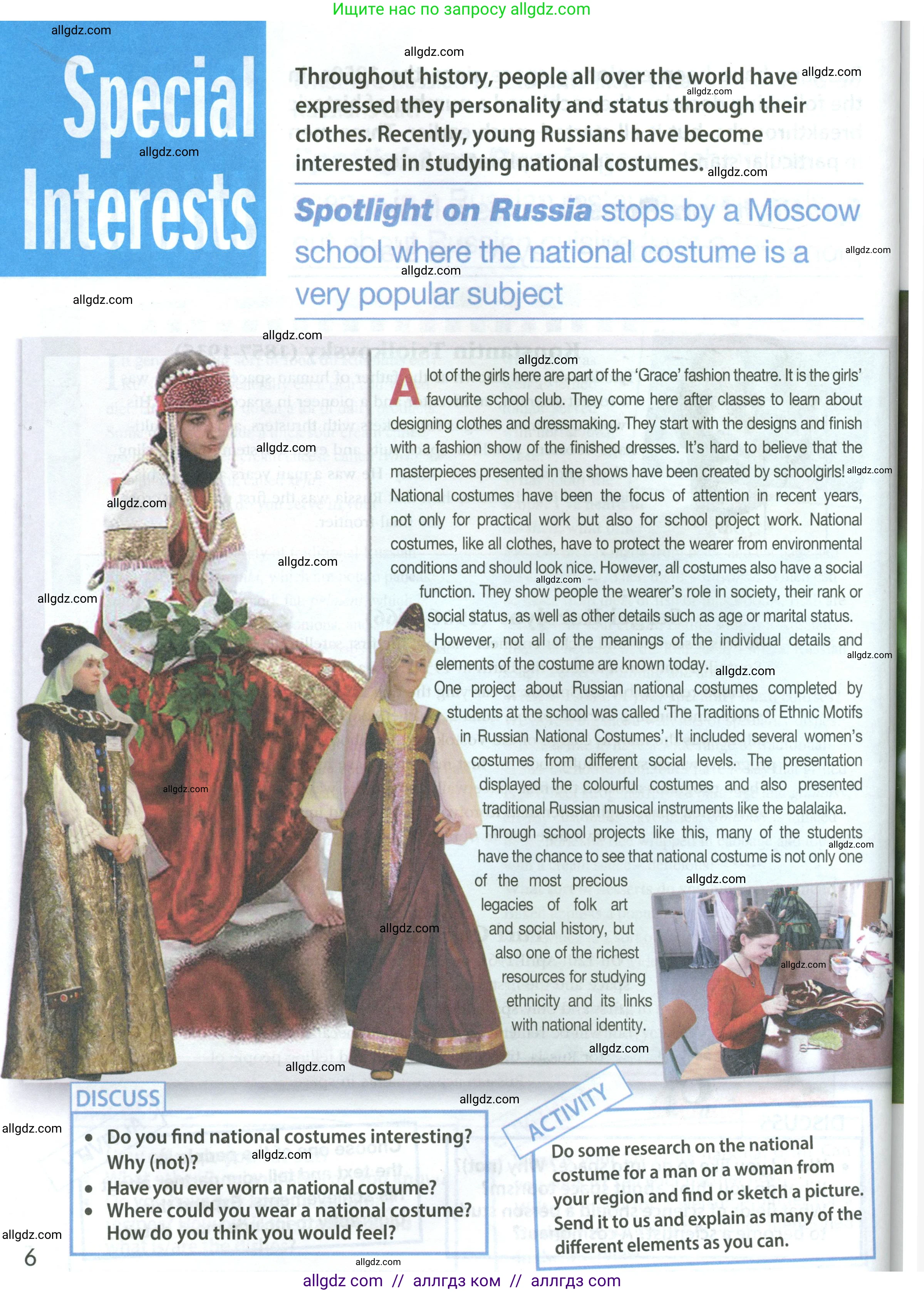 Английский язык (english), 8 класс Учебник (Student's book), авторы: Ваулина Юлия Евгеньевна (Vaulina Julia), Дули Дженни (Dooley Jenny), Подоляко Ольга Евгеньевна (Podolyako Olga), Эванс Вирджиния (Evans Virginia), издательство Просвещение, Москва, 2023, бирюзового цвета, страница 164, Условие 2023-2027