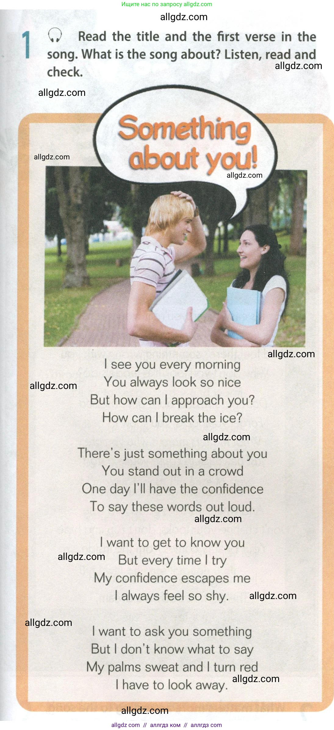 Английский язык (english), 8 класс Учебник (Student's book), авторы: Ваулина Юлия Евгеньевна (Vaulina Julia), Дули Дженни (Dooley Jenny), Подоляко Ольга Евгеньевна (Podolyako Olga), Эванс Вирджиния (Evans Virginia), издательство Просвещение, Москва, 2023, бирюзового цвета, страница 155, номер 1, Условие 2023-2027