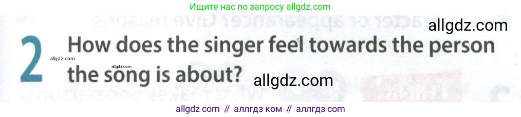 Английский язык (english), 8 класс Учебник (Student's book), авторы: Ваулина Юлия Евгеньевна (Vaulina Julia), Дули Дженни (Dooley Jenny), Подоляко Ольга Евгеньевна (Podolyako Olga), Эванс Вирджиния (Evans Virginia), издательство Просвещение, Москва, 2023, бирюзового цвета, страница 155, номер 2, Условие 2023-2027