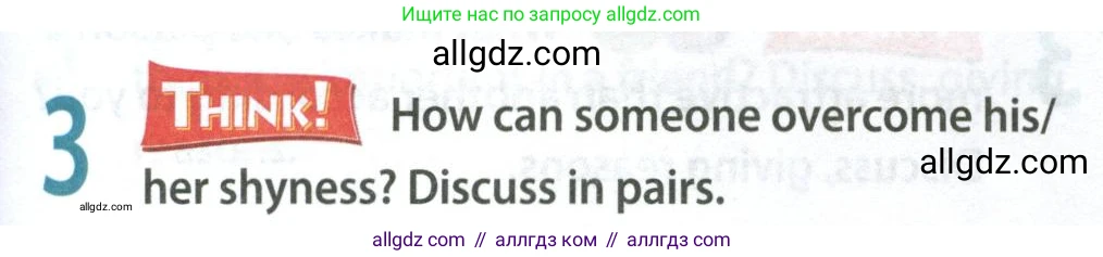 Английский язык (english), 8 класс Учебник (Student's book), авторы: Ваулина Юлия Евгеньевна (Vaulina Julia), Дули Дженни (Dooley Jenny), Подоляко Ольга Евгеньевна (Podolyako Olga), Эванс Вирджиния (Evans Virginia), издательство Просвещение, Москва, 2023, бирюзового цвета, страница 155, номер 3, Условие 2023-2027