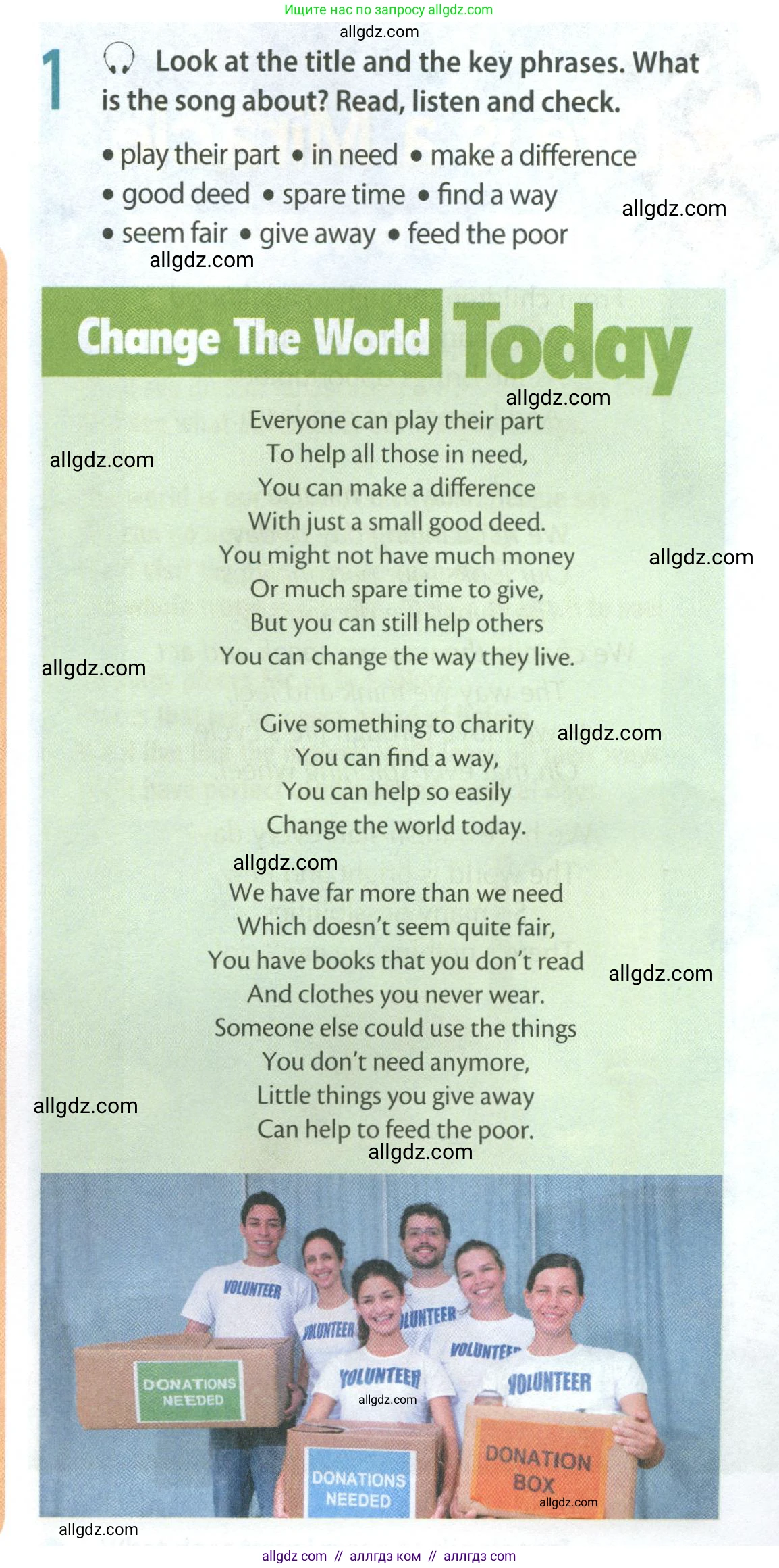 Английский язык (english), 8 класс Учебник (Student's book), авторы: Ваулина Юлия Евгеньевна (Vaulina Julia), Дули Дженни (Dooley Jenny), Подоляко Ольга Евгеньевна (Podolyako Olga), Эванс Вирджиния (Evans Virginia), издательство Просвещение, Москва, 2023, бирюзового цвета, страница 155, номер 1, Условие 2023-2027