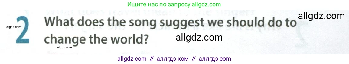 Английский язык (english), 8 класс Учебник (Student's book), авторы: Ваулина Юлия Евгеньевна (Vaulina Julia), Дули Дженни (Dooley Jenny), Подоляко Ольга Евгеньевна (Podolyako Olga), Эванс Вирджиния (Evans Virginia), издательство Просвещение, Москва, 2023, бирюзового цвета, страница 155, номер 2, Условие 2023-2027