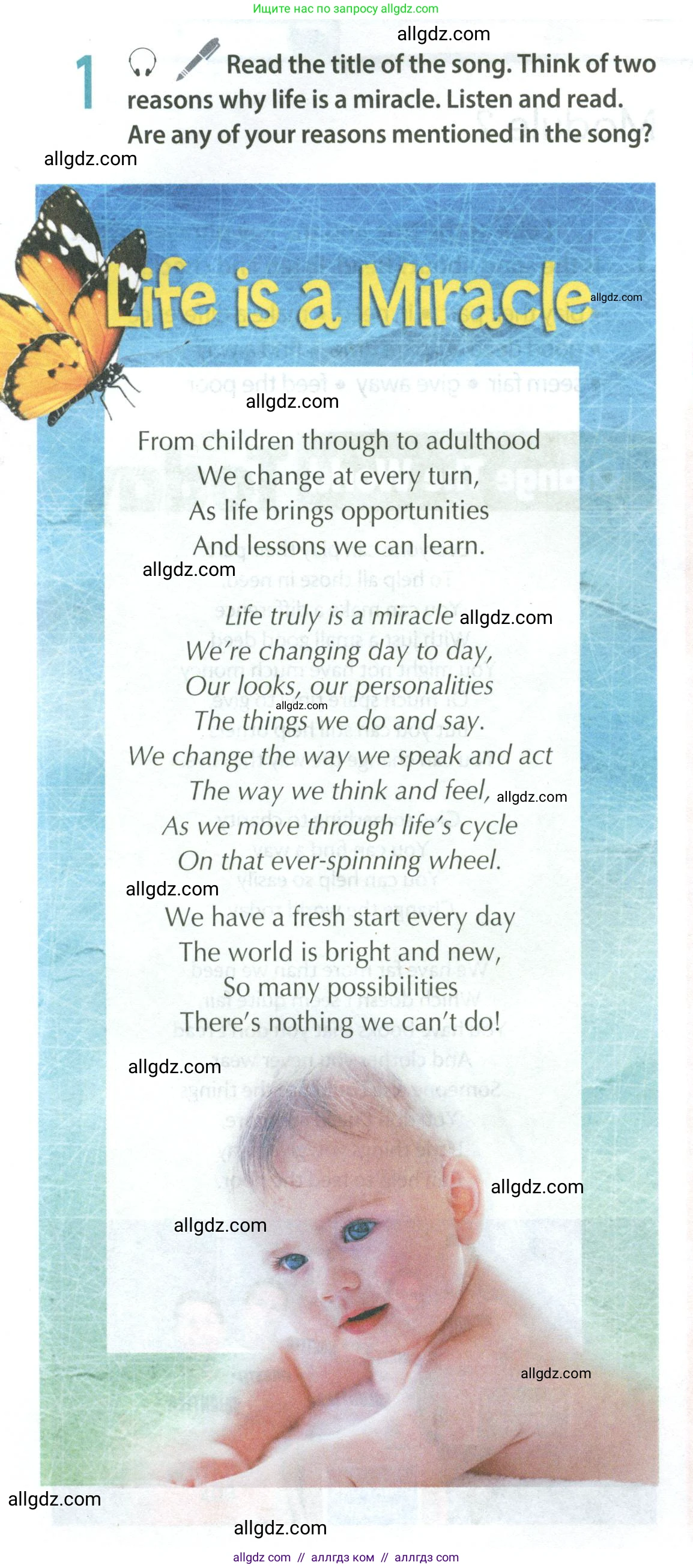 Английский язык (english), 8 класс Учебник (Student's book), авторы: Ваулина Юлия Евгеньевна (Vaulina Julia), Дули Дженни (Dooley Jenny), Подоляко Ольга Евгеньевна (Podolyako Olga), Эванс Вирджиния (Evans Virginia), издательство Просвещение, Москва, 2023, бирюзового цвета, страница 156, номер 1, Условие 2023-2027