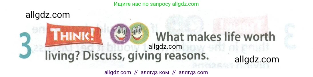 Английский язык (english), 8 класс Учебник (Student's book), авторы: Ваулина Юлия Евгеньевна (Vaulina Julia), Дули Дженни (Dooley Jenny), Подоляко Ольга Евгеньевна (Podolyako Olga), Эванс Вирджиния (Evans Virginia), издательство Просвещение, Москва, 2023, бирюзового цвета, страница 156, номер 3, Условие 2023-2027