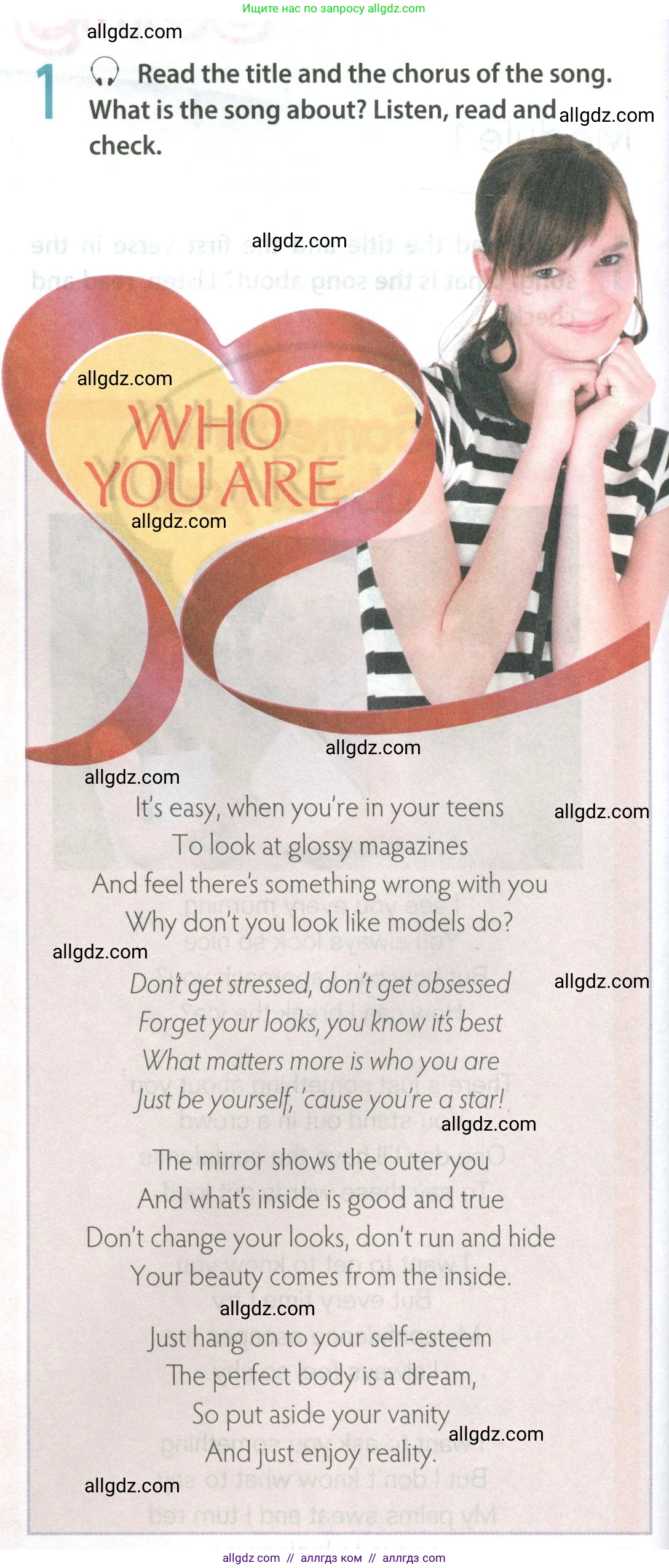 Английский язык (english), 8 класс Учебник (Student's book), авторы: Ваулина Юлия Евгеньевна (Vaulina Julia), Дули Дженни (Dooley Jenny), Подоляко Ольга Евгеньевна (Podolyako Olga), Эванс Вирджиния (Evans Virginia), издательство Просвещение, Москва, 2023, бирюзового цвета, страница 156, номер 1, Условие 2023-2027