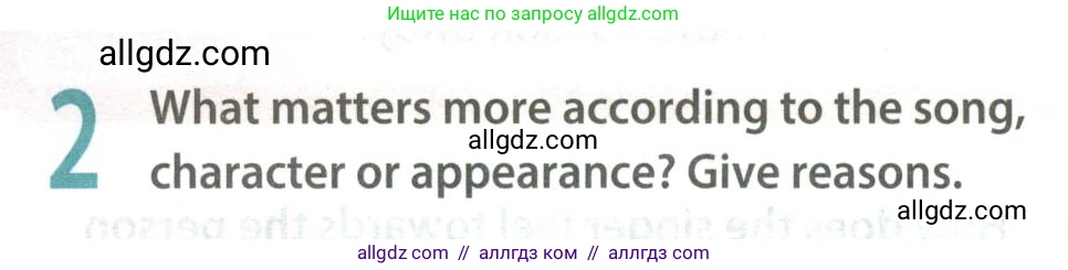 Английский язык (english), 8 класс Учебник (Student's book), авторы: Ваулина Юлия Евгеньевна (Vaulina Julia), Дули Дженни (Dooley Jenny), Подоляко Ольга Евгеньевна (Podolyako Olga), Эванс Вирджиния (Evans Virginia), издательство Просвещение, Москва, 2023, бирюзового цвета, страница 156, номер 2, Условие 2023-2027