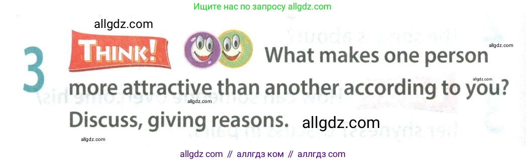 Английский язык (english), 8 класс Учебник (Student's book), авторы: Ваулина Юлия Евгеньевна (Vaulina Julia), Дули Дженни (Dooley Jenny), Подоляко Ольга Евгеньевна (Podolyako Olga), Эванс Вирджиния (Evans Virginia), издательство Просвещение, Москва, 2023, бирюзового цвета, страница 156, номер 3, Условие 2023-2027