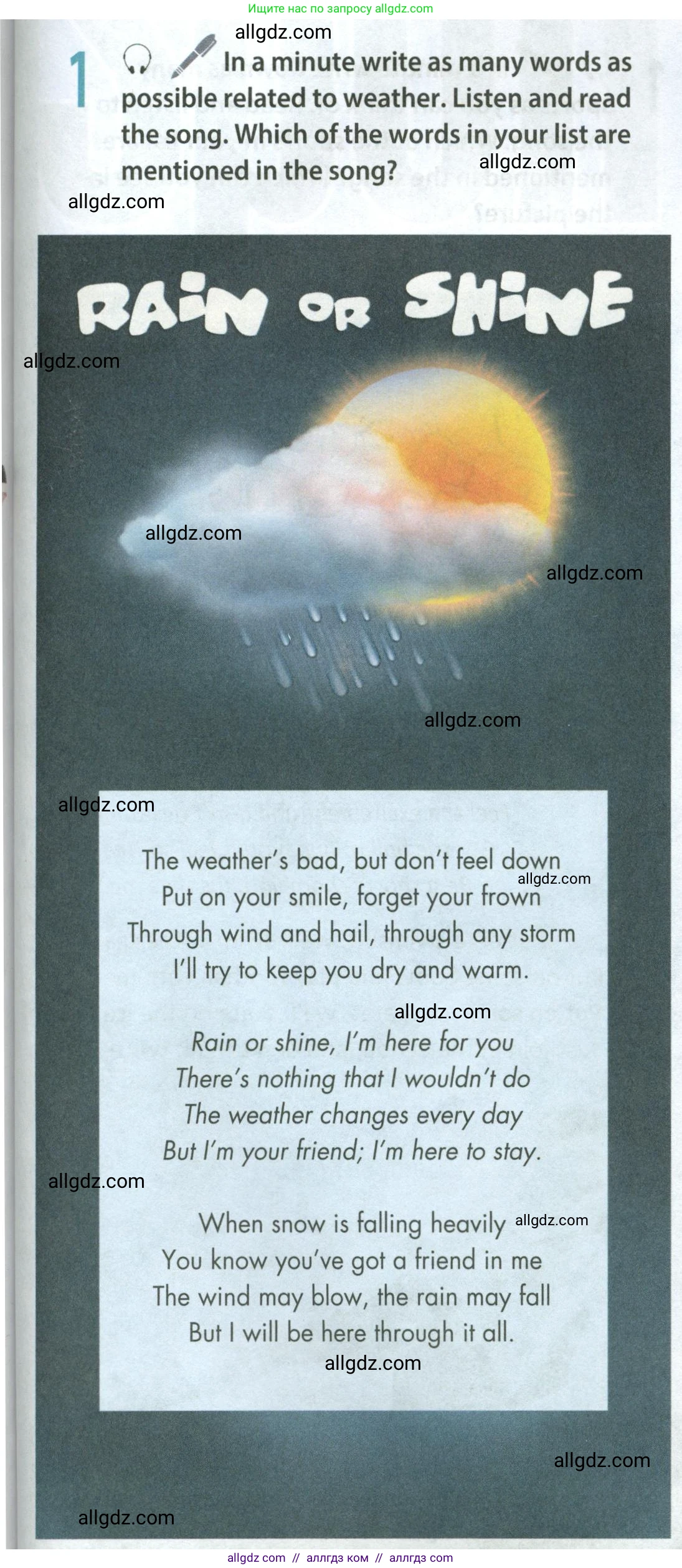 Английский язык (english), 8 класс Учебник (Student's book), авторы: Ваулина Юлия Евгеньевна (Vaulina Julia), Дули Дженни (Dooley Jenny), Подоляко Ольга Евгеньевна (Podolyako Olga), Эванс Вирджиния (Evans Virginia), издательство Просвещение, Москва, 2023, бирюзового цвета, страница 157, номер 1, Условие 2023-2027