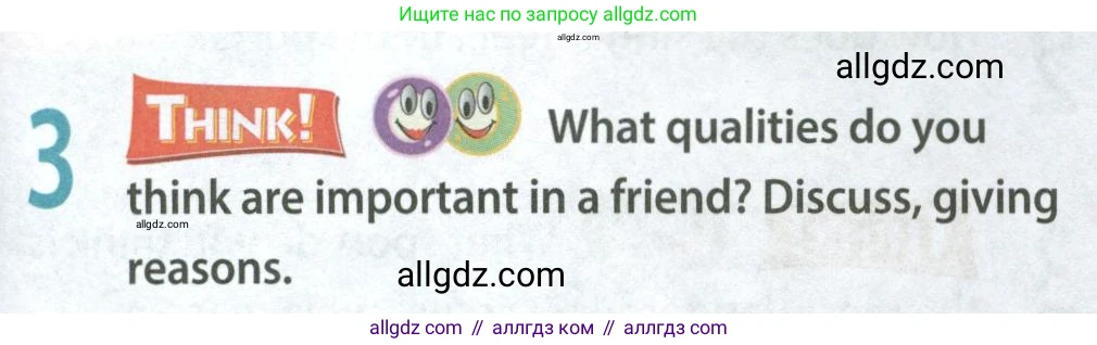 Английский язык (english), 8 класс Учебник (Student's book), авторы: Ваулина Юлия Евгеньевна (Vaulina Julia), Дули Дженни (Dooley Jenny), Подоляко Ольга Евгеньевна (Podolyako Olga), Эванс Вирджиния (Evans Virginia), издательство Просвещение, Москва, 2023, бирюзового цвета, страница 157, номер 3, Условие 2023-2027