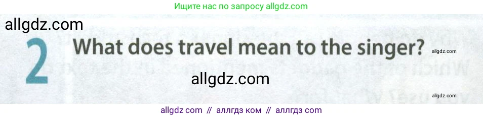 Английский язык (english), 8 класс Учебник (Student's book), авторы: Ваулина Юлия Евгеньевна (Vaulina Julia), Дули Дженни (Dooley Jenny), Подоляко Ольга Евгеньевна (Podolyako Olga), Эванс Вирджиния (Evans Virginia), издательство Просвещение, Москва, 2023, бирюзового цвета, страница 157, номер 2, Условие 2023-2027