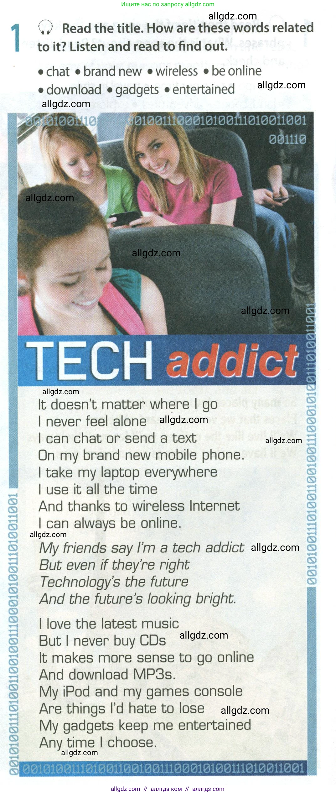 Английский язык (english), 8 класс Учебник (Student's book), авторы: Ваулина Юлия Евгеньевна (Vaulina Julia), Дули Дженни (Dooley Jenny), Подоляко Ольга Евгеньевна (Podolyako Olga), Эванс Вирджиния (Evans Virginia), издательство Просвещение, Москва, 2023, бирюзового цвета, страница 158, номер 1, Условие 2023-2027