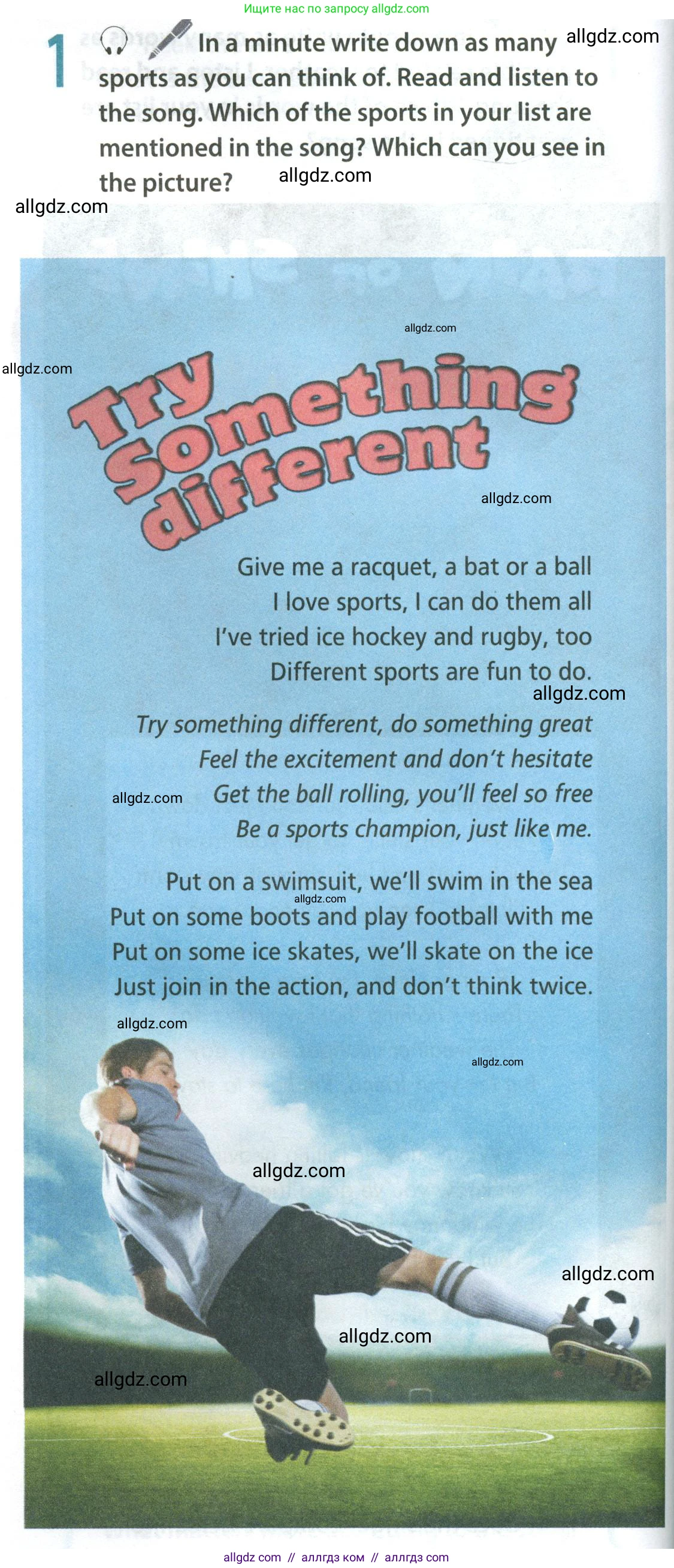 Английский язык (english), 8 класс Учебник (Student's book), авторы: Ваулина Юлия Евгеньевна (Vaulina Julia), Дули Дженни (Dooley Jenny), Подоляко Ольга Евгеньевна (Podolyako Olga), Эванс Вирджиния (Evans Virginia), издательство Просвещение, Москва, 2023, бирюзового цвета, страница 158, номер 1, Условие 2023-2027