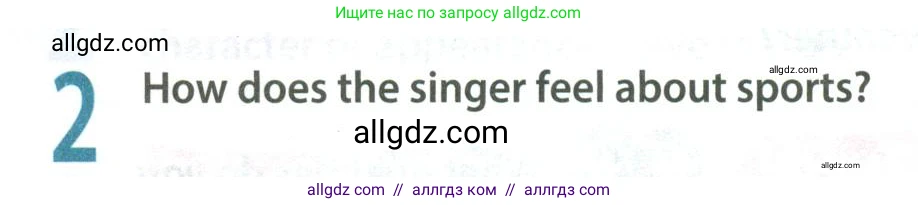 Английский язык (english), 8 класс Учебник (Student's book), авторы: Ваулина Юлия Евгеньевна (Vaulina Julia), Дули Дженни (Dooley Jenny), Подоляко Ольга Евгеньевна (Podolyako Olga), Эванс Вирджиния (Evans Virginia), издательство Просвещение, Москва, 2023, бирюзового цвета, страница 158, номер 2, Условие 2023-2027