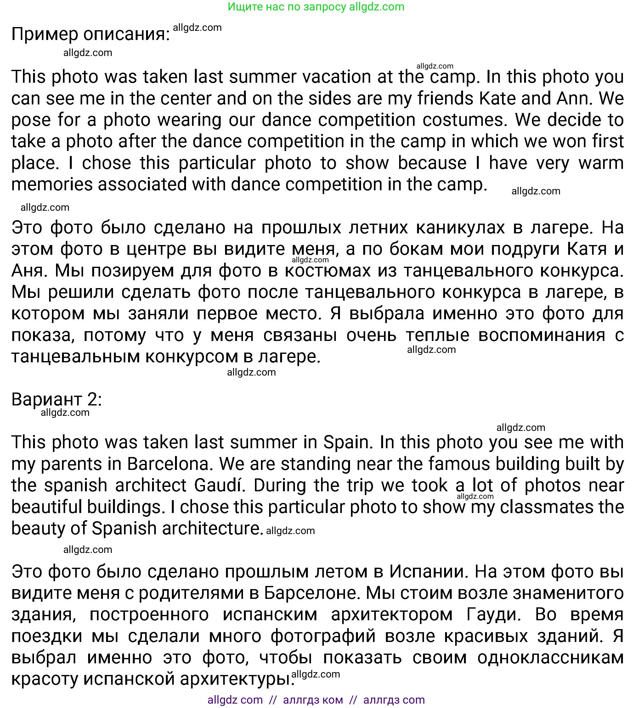 Английский язык (english), 8 класс Учебник (Student's book), авторы: Ваулина Юлия Евгеньевна (Vaulina Julia), Дули Дженни (Dooley Jenny), Подоляко Ольга Евгеньевна (Podolyako Olga), Эванс Вирджиния (Evans Virginia), издательство Просвещение, Москва, 2023, бирюзового цвета, страница 13, номер 10, Решение 2023-2027 (продолжение 2)