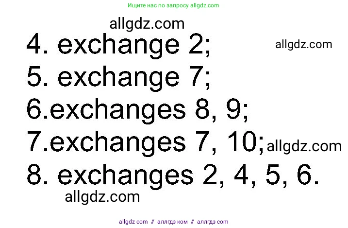 Английский язык (english), 8 класс Учебник (Student's book), авторы: Ваулина Юлия Евгеньевна (Vaulina Julia), Дули Дженни (Dooley Jenny), Подоляко Ольга Евгеньевна (Podolyako Olga), Эванс Вирджиния (Evans Virginia), издательство Просвещение, Москва, 2023, бирюзового цвета, страница 13, номер 6, Решение 2023-2027 (продолжение 3)