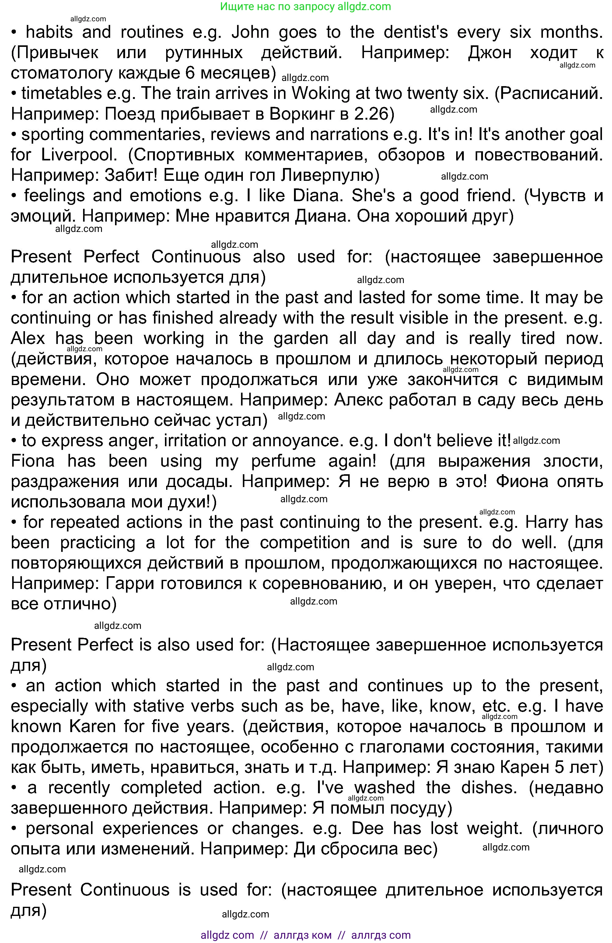 Английский язык (english), 8 класс Учебник (Student's book), авторы: Ваулина Юлия Евгеньевна (Vaulina Julia), Дули Дженни (Dooley Jenny), Подоляко Ольга Евгеньевна (Podolyako Olga), Эванс Вирджиния (Evans Virginia), издательство Просвещение, Москва, 2023, бирюзового цвета, страница 14, номер 1, Решение 2023-2027 (продолжение 2)