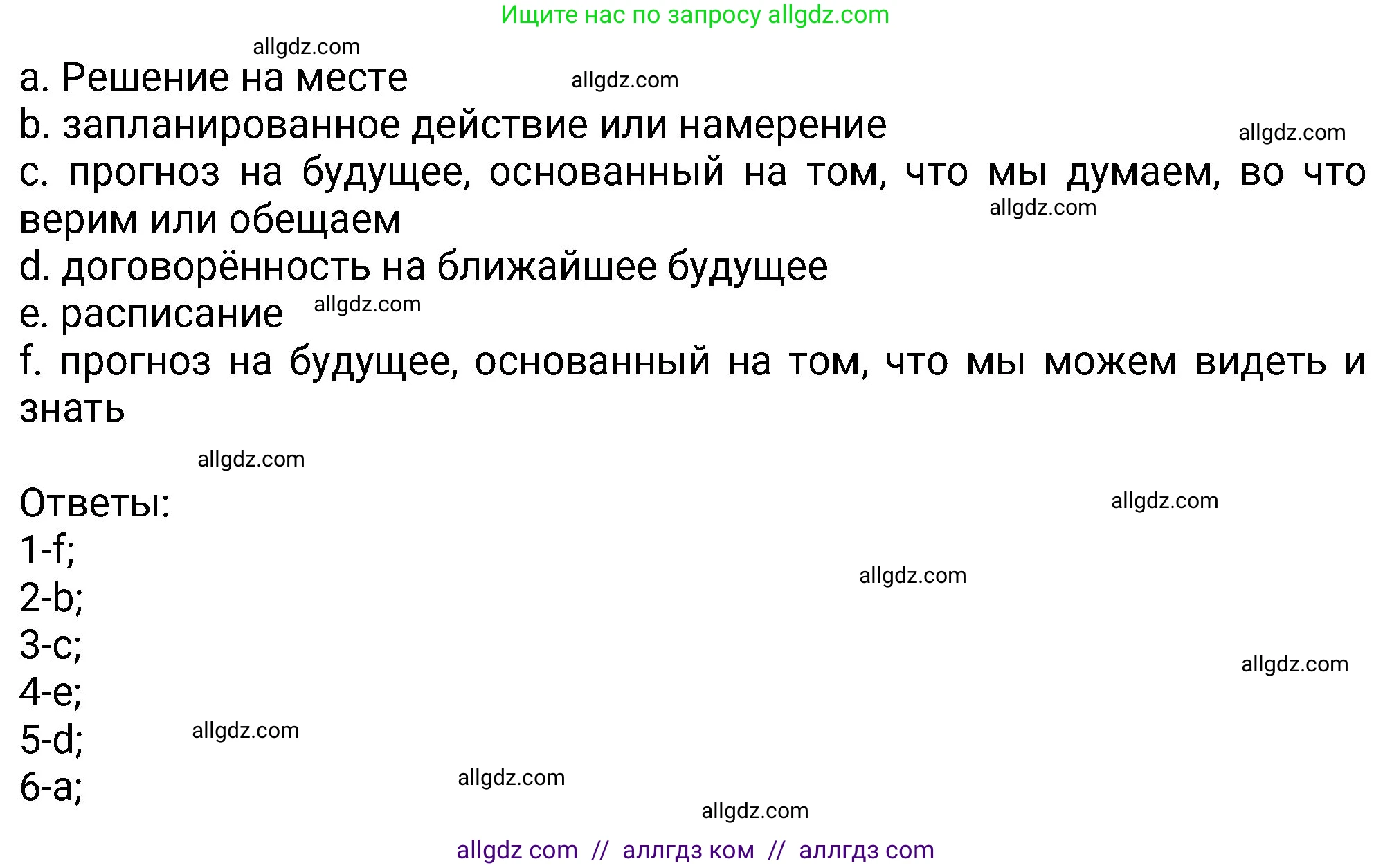 Английский язык (english), 8 класс Учебник (Student's book), авторы: Ваулина Юлия Евгеньевна (Vaulina Julia), Дули Дженни (Dooley Jenny), Подоляко Ольга Евгеньевна (Podolyako Olga), Эванс Вирджиния (Evans Virginia), издательство Просвещение, Москва, 2023, бирюзового цвета, страница 15, номер 4, Решение 2023-2027 (продолжение 2)