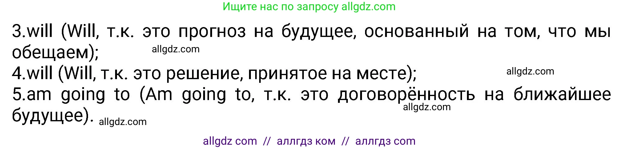 Английский язык (english), 8 класс Учебник (Student's book), авторы: Ваулина Юлия Евгеньевна (Vaulina Julia), Дули Дженни (Dooley Jenny), Подоляко Ольга Евгеньевна (Podolyako Olga), Эванс Вирджиния (Evans Virginia), издательство Просвещение, Москва, 2023, бирюзового цвета, страница 15, номер 5, Решение 2023-2027 (продолжение 2)