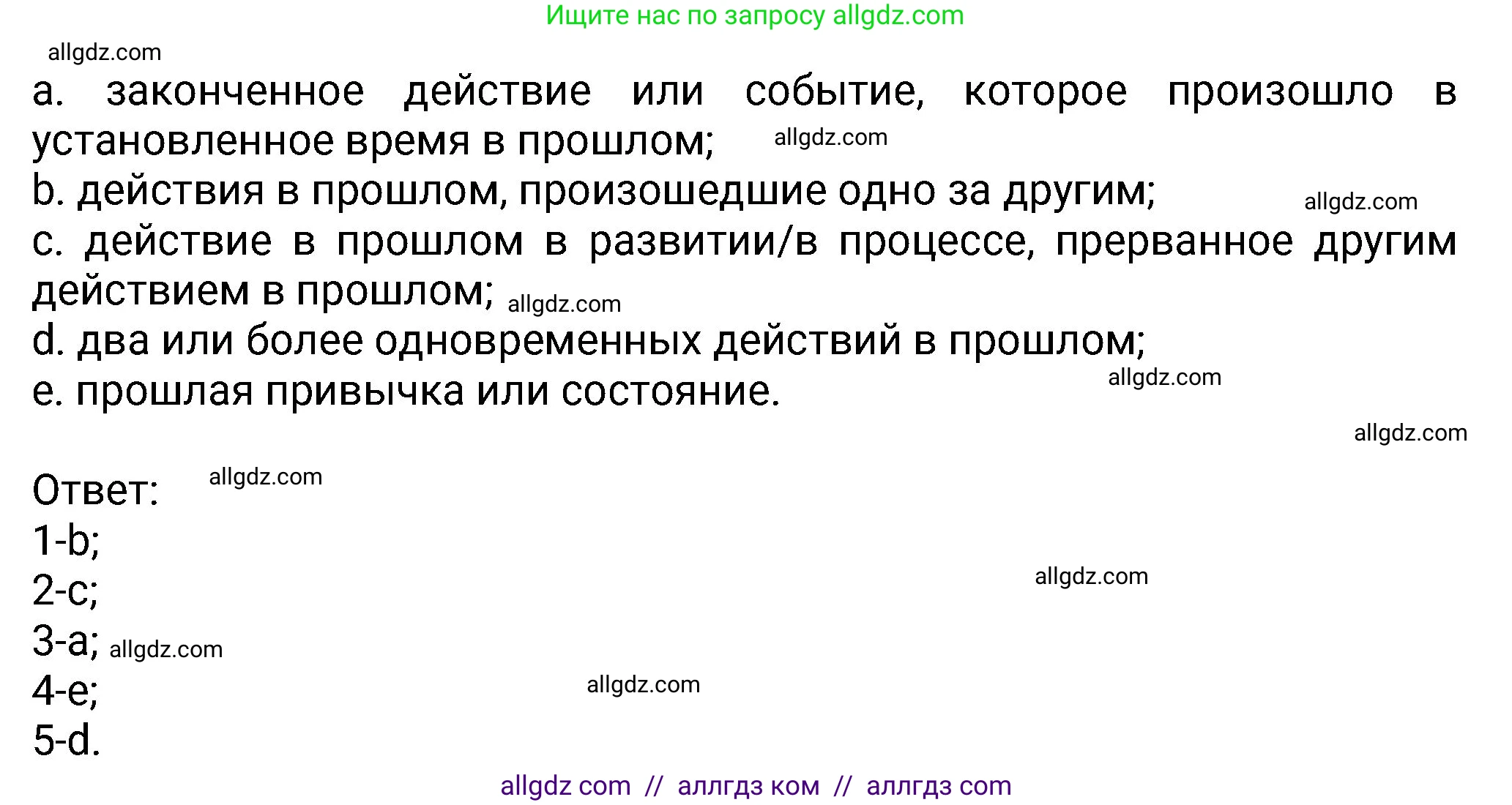 Английский язык (english), 8 класс Учебник (Student's book), авторы: Ваулина Юлия Евгеньевна (Vaulina Julia), Дули Дженни (Dooley Jenny), Подоляко Ольга Евгеньевна (Podolyako Olga), Эванс Вирджиния (Evans Virginia), издательство Просвещение, Москва, 2023, бирюзового цвета, страница 15, номер 7, Решение 2023-2027 (продолжение 2)