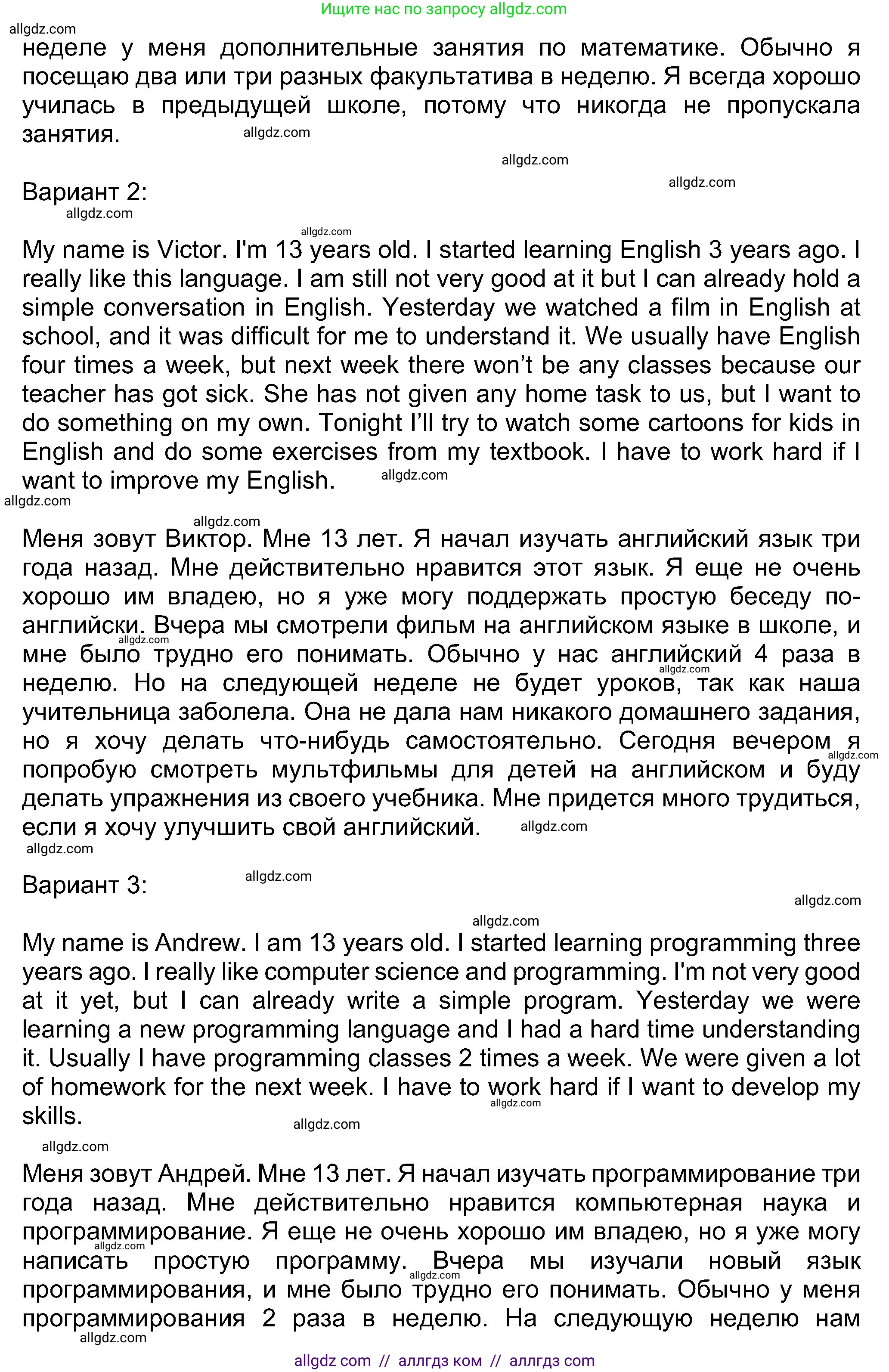 Английский язык (english), 8 класс Учебник (Student's book), авторы: Ваулина Юлия Евгеньевна (Vaulina Julia), Дули Дженни (Dooley Jenny), Подоляко Ольга Евгеньевна (Podolyako Olga), Эванс Вирджиния (Evans Virginia), издательство Просвещение, Москва, 2023, бирюзового цвета, страница 15, номер 9, Решение 2023-2027 (продолжение 2)