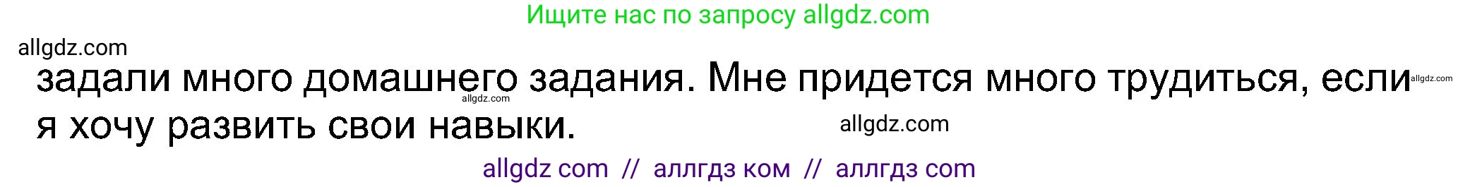 Английский язык (english), 8 класс Учебник (Student's book), авторы: Ваулина Юлия Евгеньевна (Vaulina Julia), Дули Дженни (Dooley Jenny), Подоляко Ольга Евгеньевна (Podolyako Olga), Эванс Вирджиния (Evans Virginia), издательство Просвещение, Москва, 2023, бирюзового цвета, страница 15, номер 9, Решение 2023-2027 (продолжение 3)