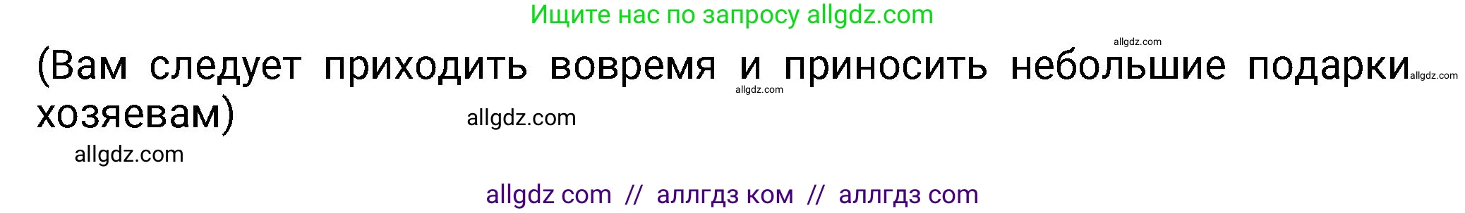 Английский язык (english), 8 класс Учебник (Student's book), авторы: Ваулина Юлия Евгеньевна (Vaulina Julia), Дули Дженни (Dooley Jenny), Подоляко Ольга Евгеньевна (Podolyako Olga), Эванс Вирджиния (Evans Virginia), издательство Просвещение, Москва, 2023, бирюзового цвета, страница 21, номер 3, Решение 2023-2027 (продолжение 2)