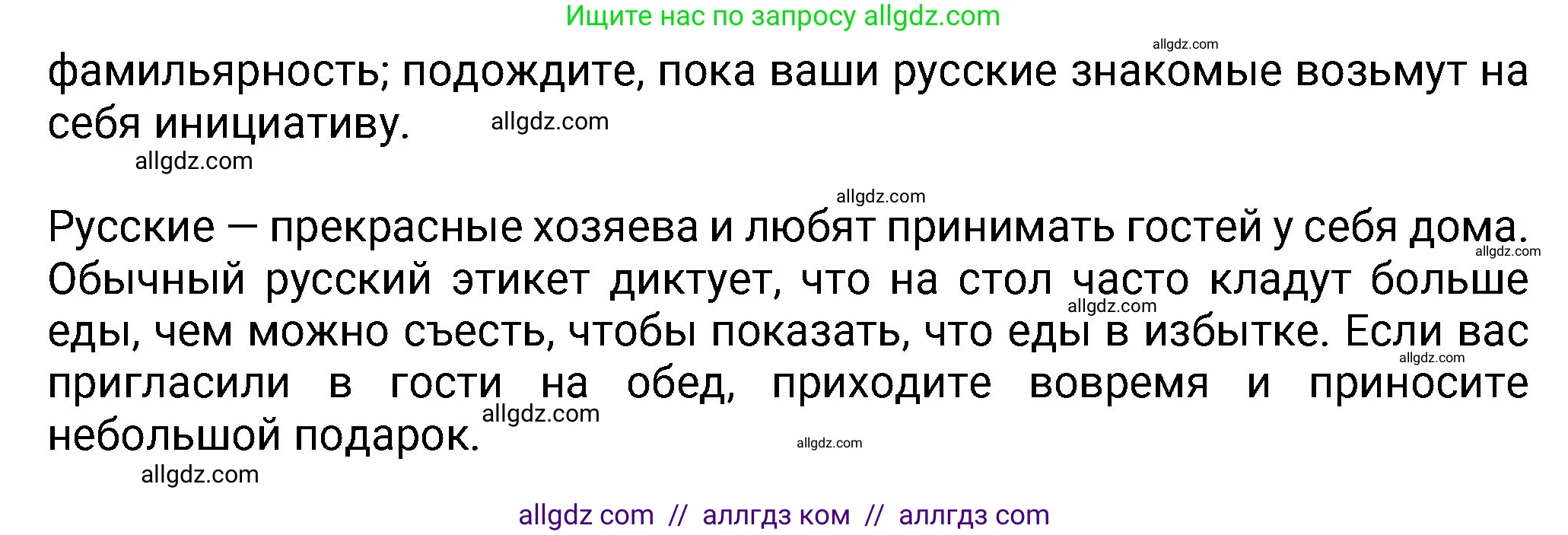 Английский язык (english), 8 класс Учебник (Student's book), авторы: Ваулина Юлия Евгеньевна (Vaulina Julia), Дули Дженни (Dooley Jenny), Подоляко Ольга Евгеньевна (Podolyako Olga), Эванс Вирджиния (Evans Virginia), издательство Просвещение, Москва, 2023, бирюзового цвета, страница 21, номер 6, Решение 2023-2027 (продолжение 3)