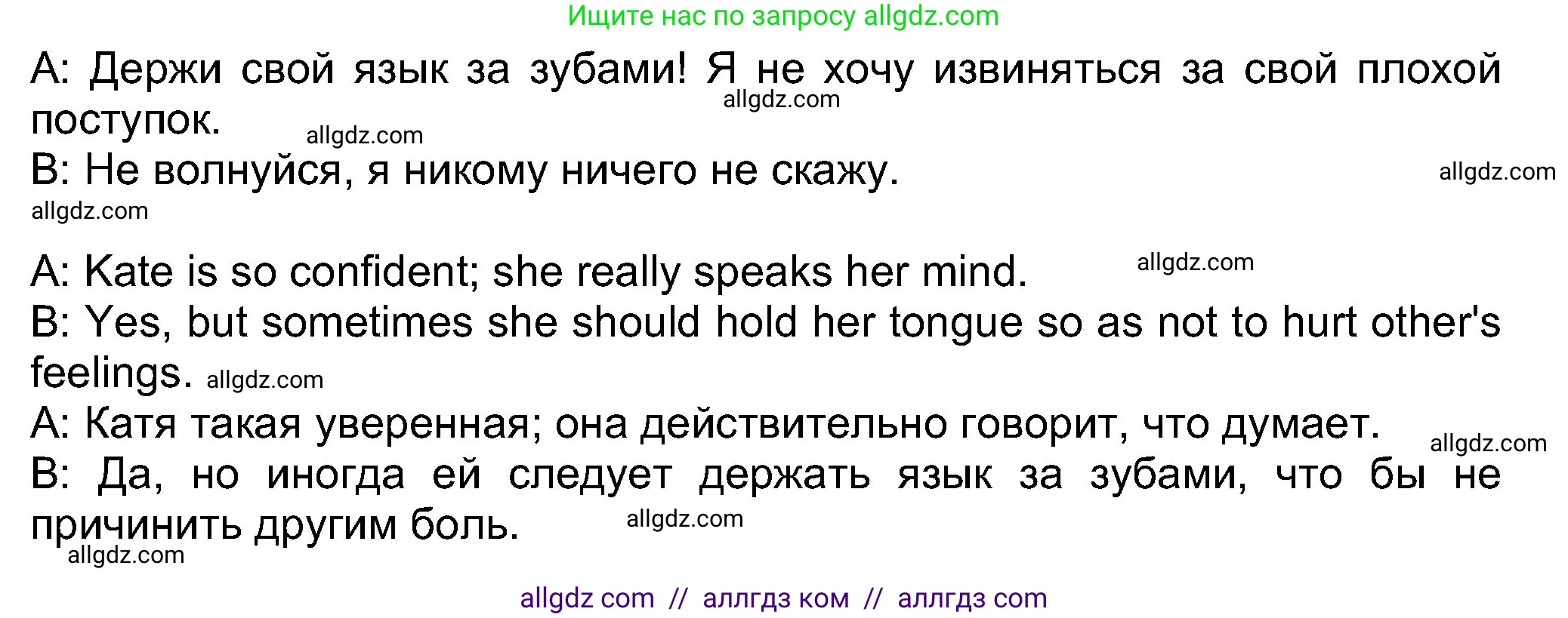 Английский язык (english), 8 класс Учебник (Student's book), авторы: Ваулина Юлия Евгеньевна (Vaulina Julia), Дули Дженни (Dooley Jenny), Подоляко Ольга Евгеньевна (Podolyako Olga), Эванс Вирджиния (Evans Virginia), издательство Просвещение, Москва, 2023, бирюзового цвета, страница 17, номер 10, Решение 2023-2027 (продолжение 2)