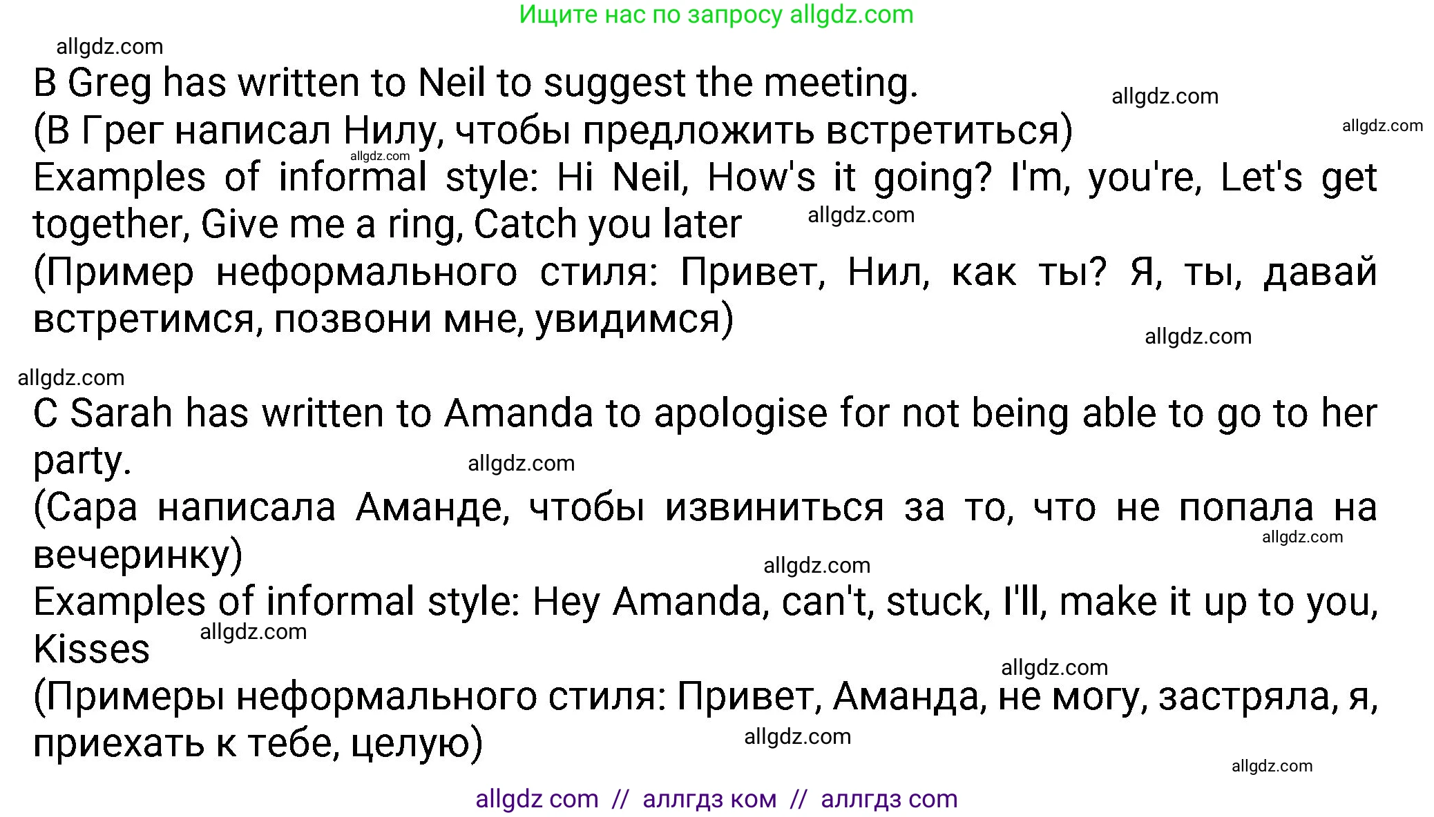 Английский язык (english), 8 класс Учебник (Student's book), авторы: Ваулина Юлия Евгеньевна (Vaulina Julia), Дули Дженни (Dooley Jenny), Подоляко Ольга Евгеньевна (Podolyako Olga), Эванс Вирджиния (Evans Virginia), издательство Просвещение, Москва, 2023, бирюзового цвета, страница 19, номер 5, Решение 2023-2027 (продолжение 2)