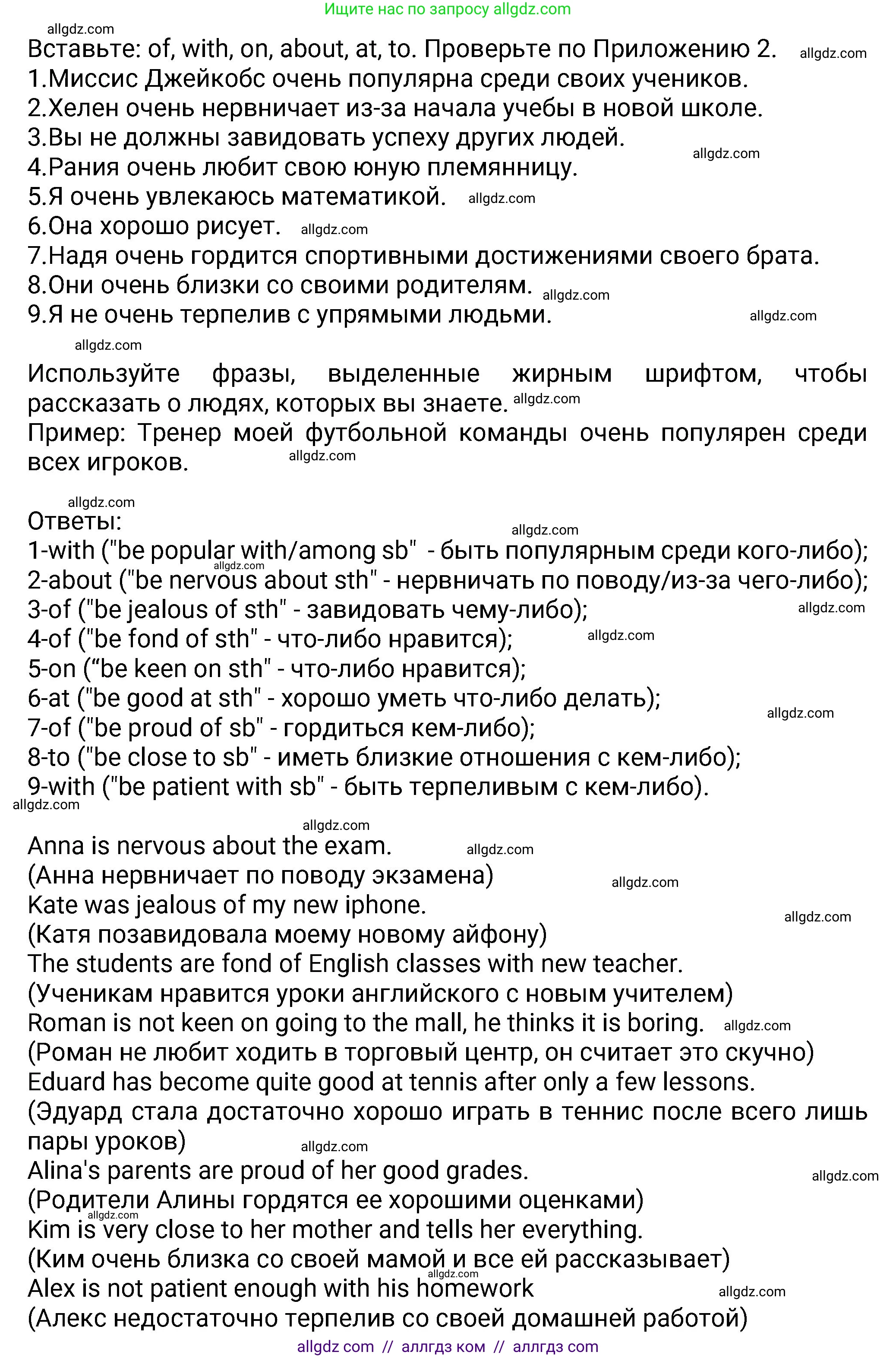 Английский язык (english), 8 класс Учебник (Student's book), авторы: Ваулина Юлия Евгеньевна (Vaulina Julia), Дули Дженни (Dooley Jenny), Подоляко Ольга Евгеньевна (Podolyako Olga), Эванс Вирджиния (Evans Virginia), издательство Просвещение, Москва, 2023, бирюзового цвета, страница 20, номер 3, Решение 2023-2027