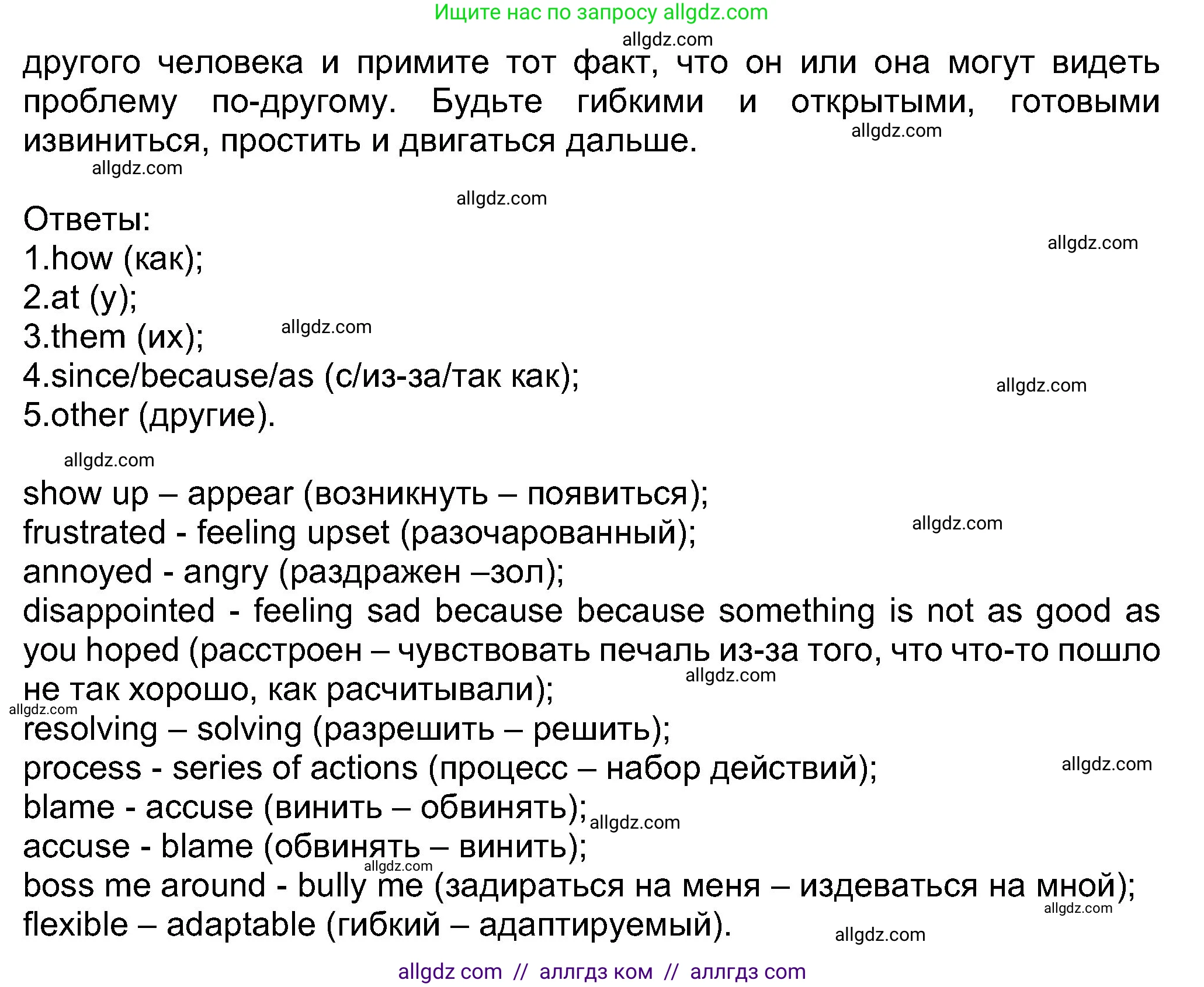 Английский язык (english), 8 класс Учебник (Student's book), авторы: Ваулина Юлия Евгеньевна (Vaulina Julia), Дули Дженни (Dooley Jenny), Подоляко Ольга Евгеньевна (Podolyako Olga), Эванс Вирджиния (Evans Virginia), издательство Просвещение, Москва, 2023, бирюзового цвета, страница 22, номер 3, Решение 2023-2027 (продолжение 2)