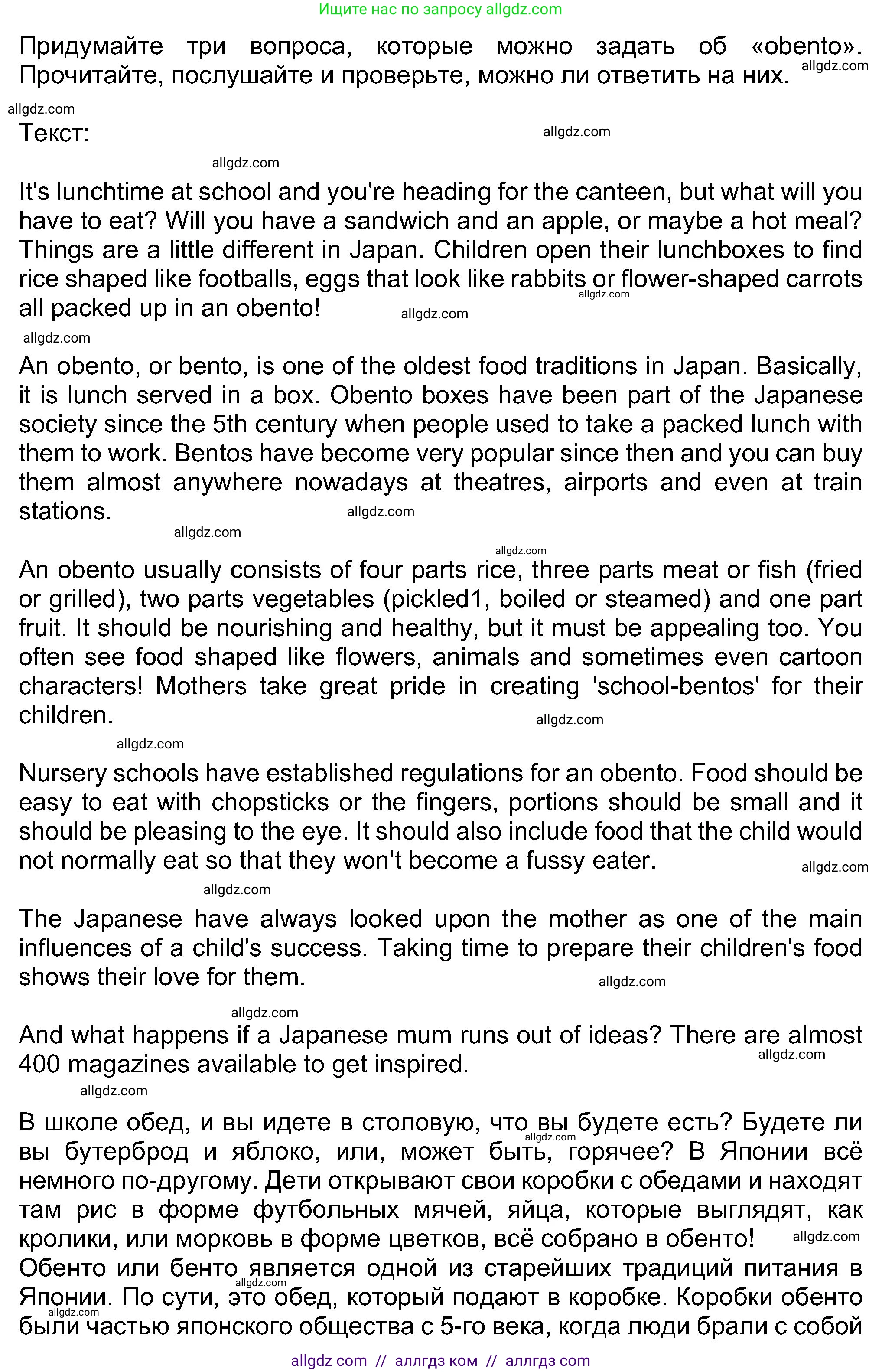 Английский язык (english), 8 класс Учебник (Student's book), авторы: Ваулина Юлия Евгеньевна (Vaulina Julia), Дули Дженни (Dooley Jenny), Подоляко Ольга Евгеньевна (Podolyako Olga), Эванс Вирджиния (Evans Virginia), издательство Просвещение, Москва, 2023, бирюзового цвета, страница 26, номер 3, Решение 2023-2027