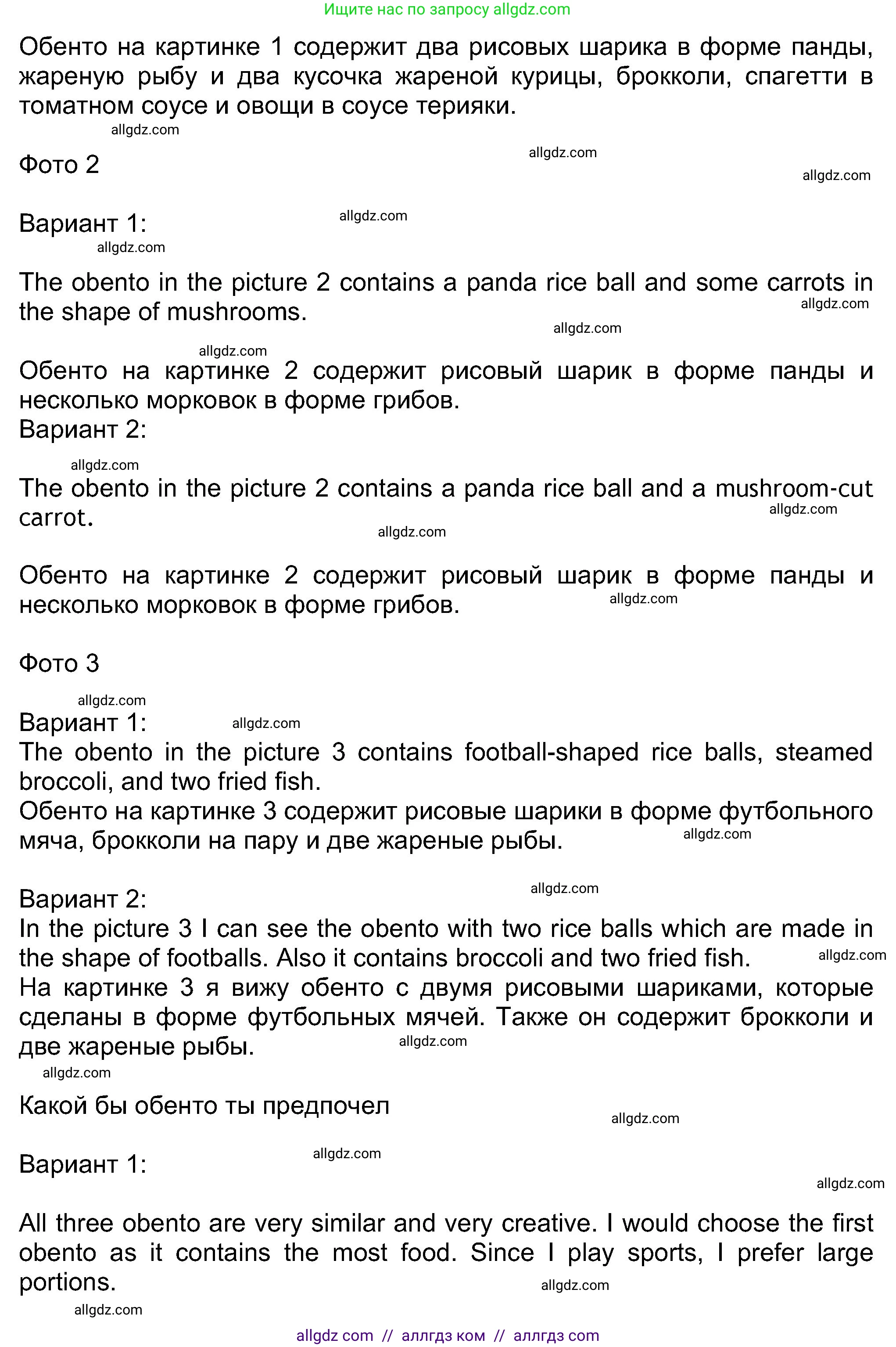 Английский язык (english), 8 класс Учебник (Student's book), авторы: Ваулина Юлия Евгеньевна (Vaulina Julia), Дули Дженни (Dooley Jenny), Подоляко Ольга Евгеньевна (Podolyako Olga), Эванс Вирджиния (Evans Virginia), издательство Просвещение, Москва, 2023, бирюзового цвета, страница 26, номер 4, Решение 2023-2027 (продолжение 3)